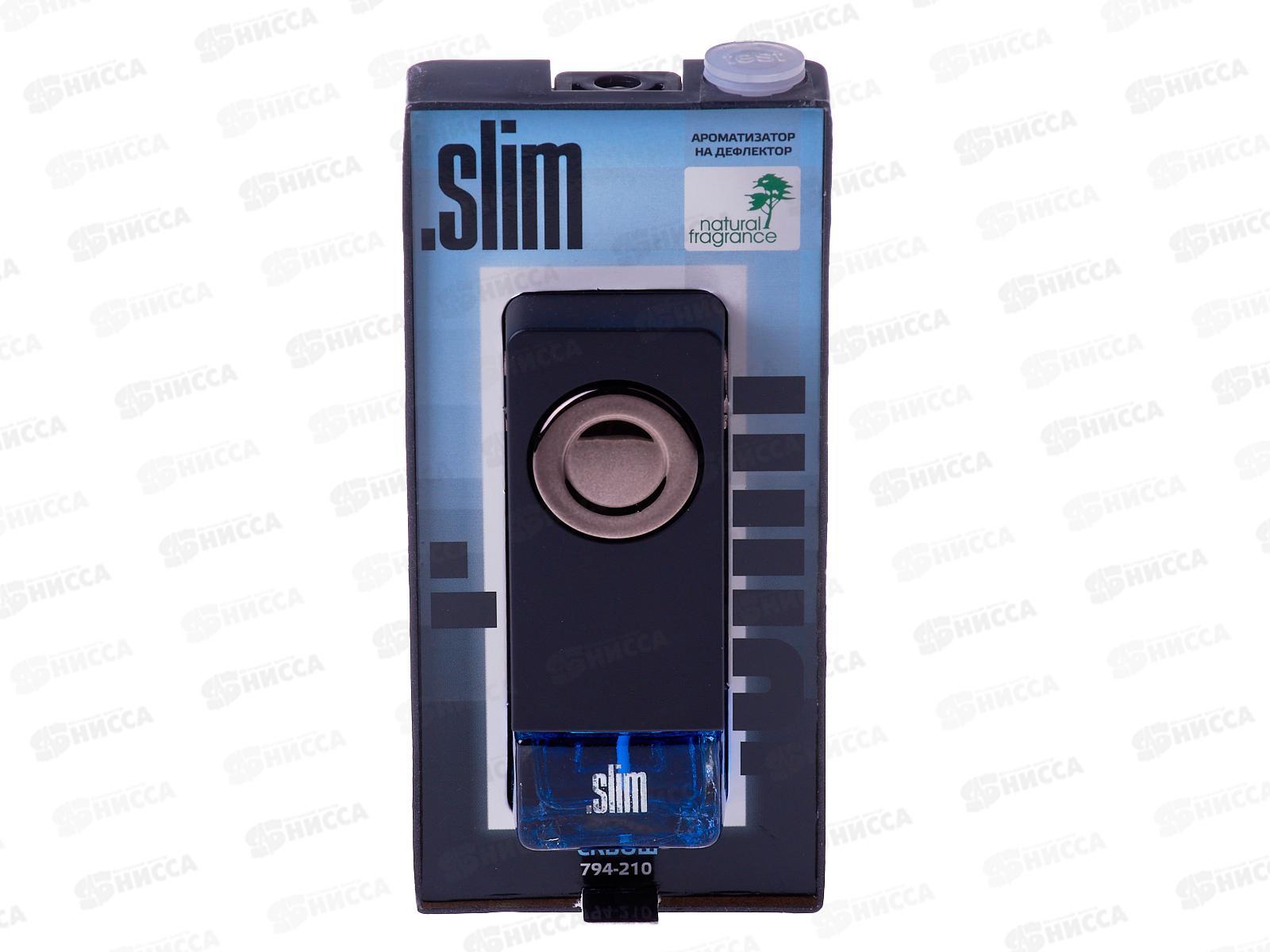 Ароматизатор NEW GALAXY на дефлектор Slim, сквош  794-210 г