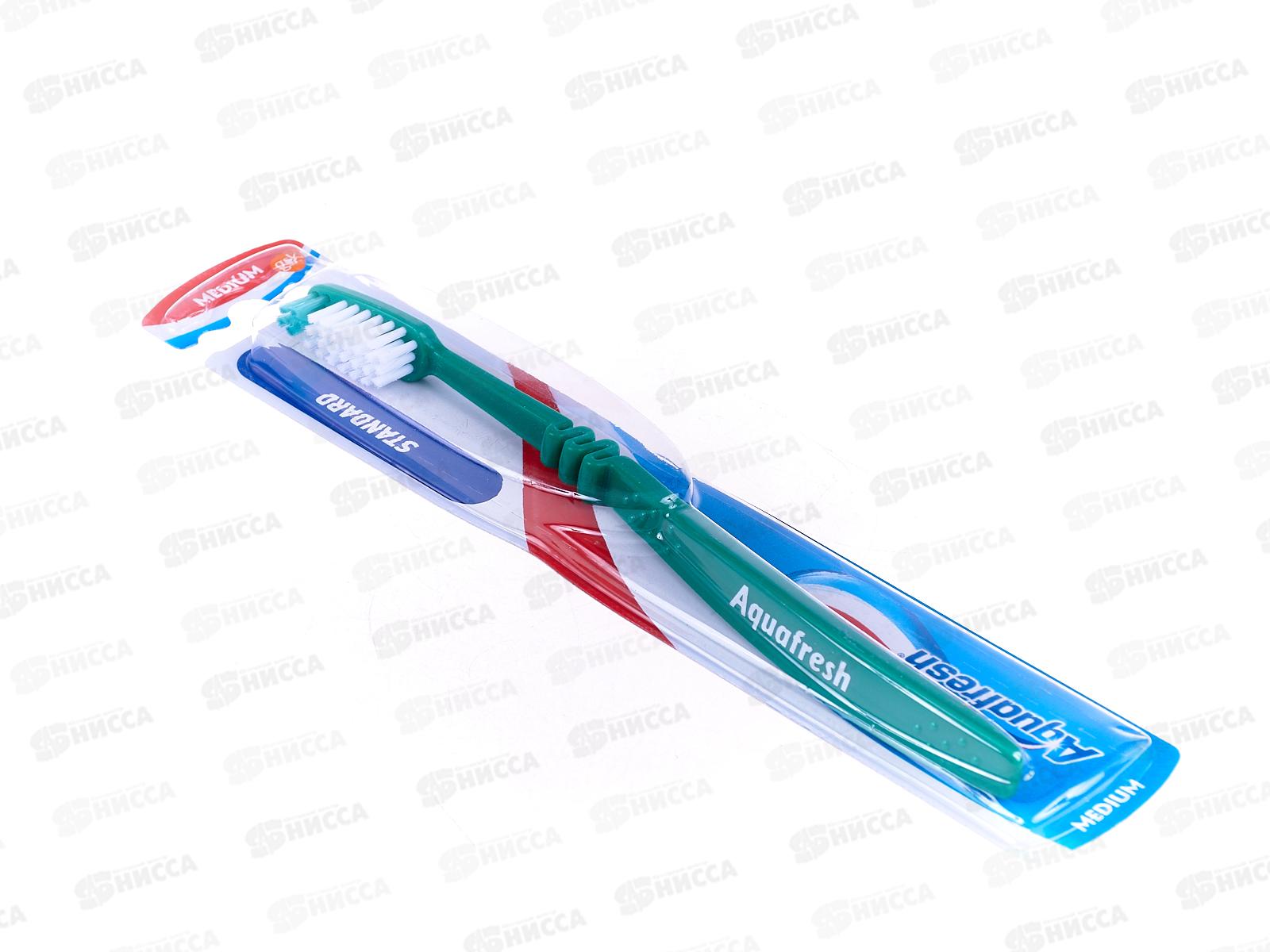 АКВАФРЕШ зубная щётка Стандарт (Фэмили)  *12