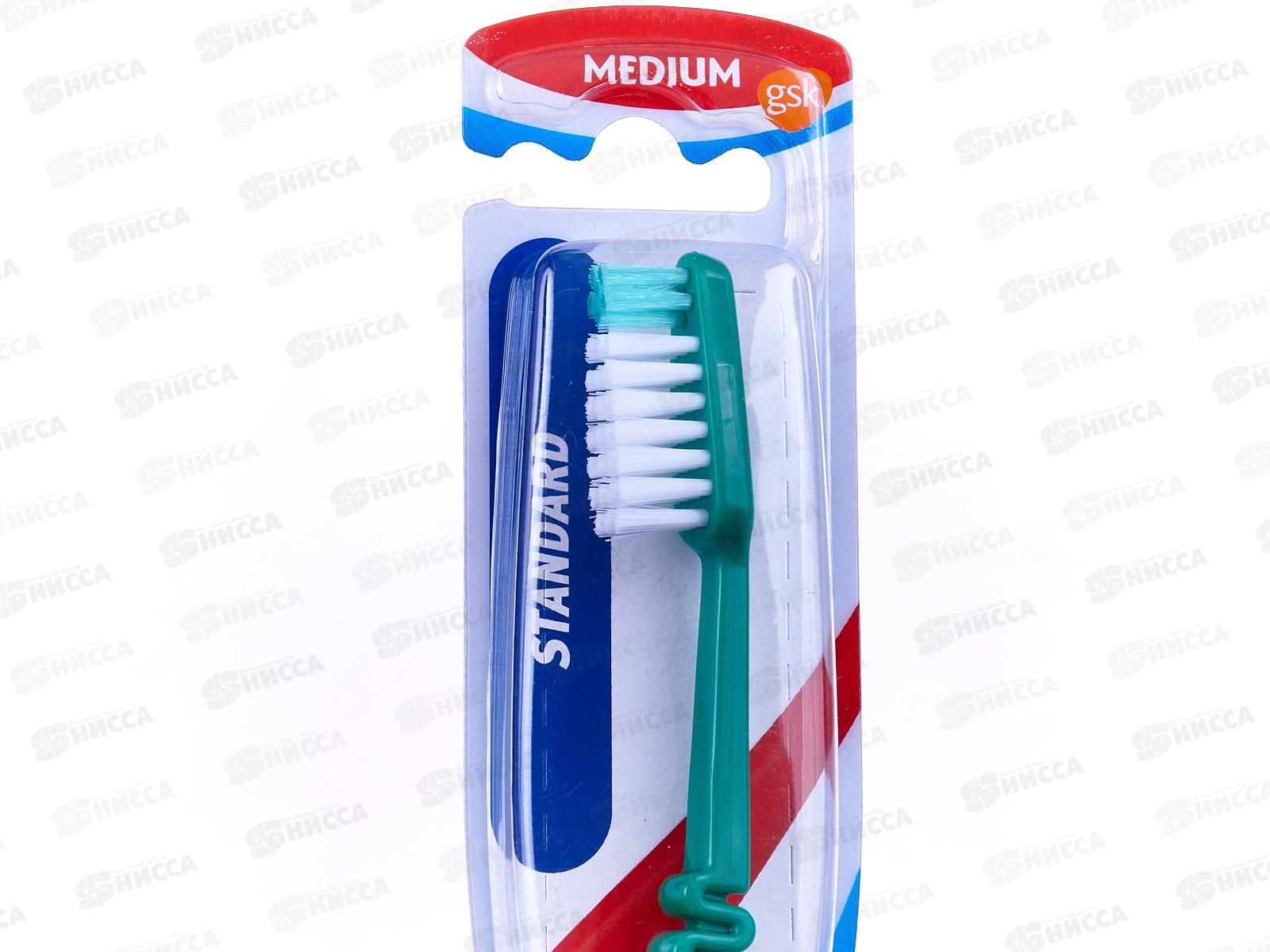 АКВАФРЕШ зубная щётка Стандарт (Фэмили)  *12