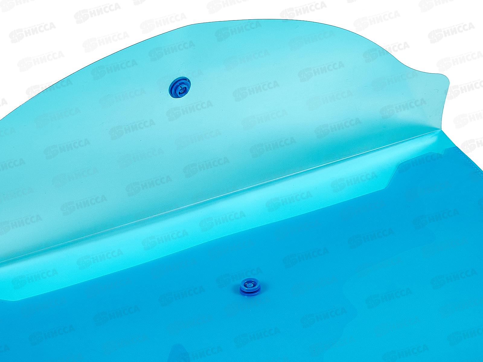 Папка с кнопкой inФОРМАТ А4 прозрачная, 150мкм, синий, PK8015B *10/100