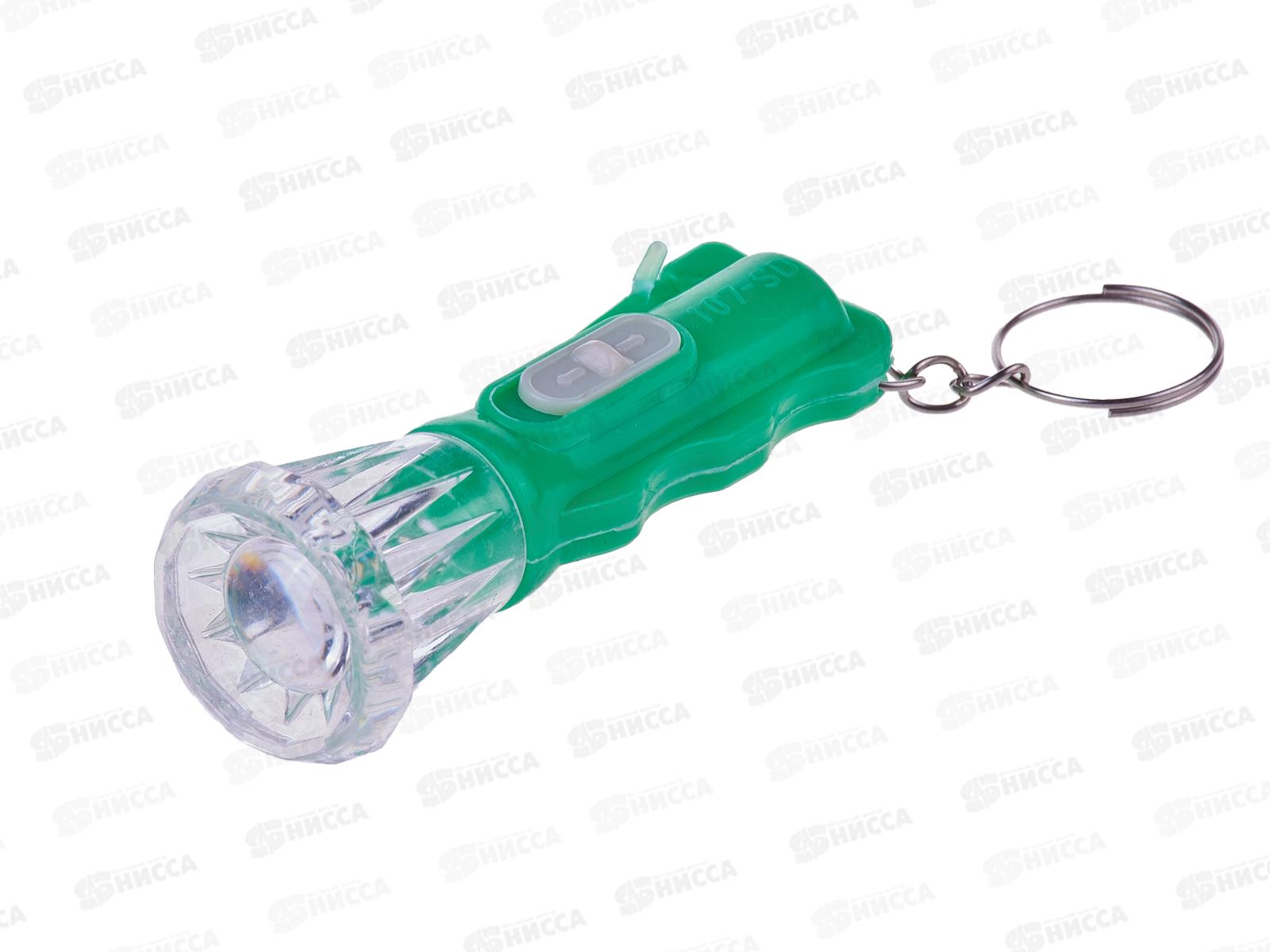 Фонарик-брелок SD-3938 1 диодный  пластиковый  (44350) 107  Ж *48