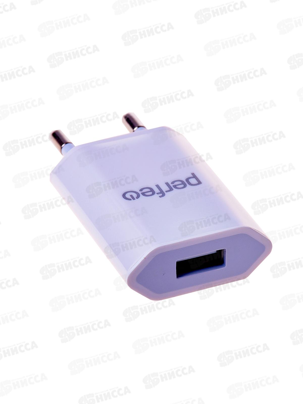Зарядное устройство PERFEO I4605 USB сетевое, 1А (тип1)
