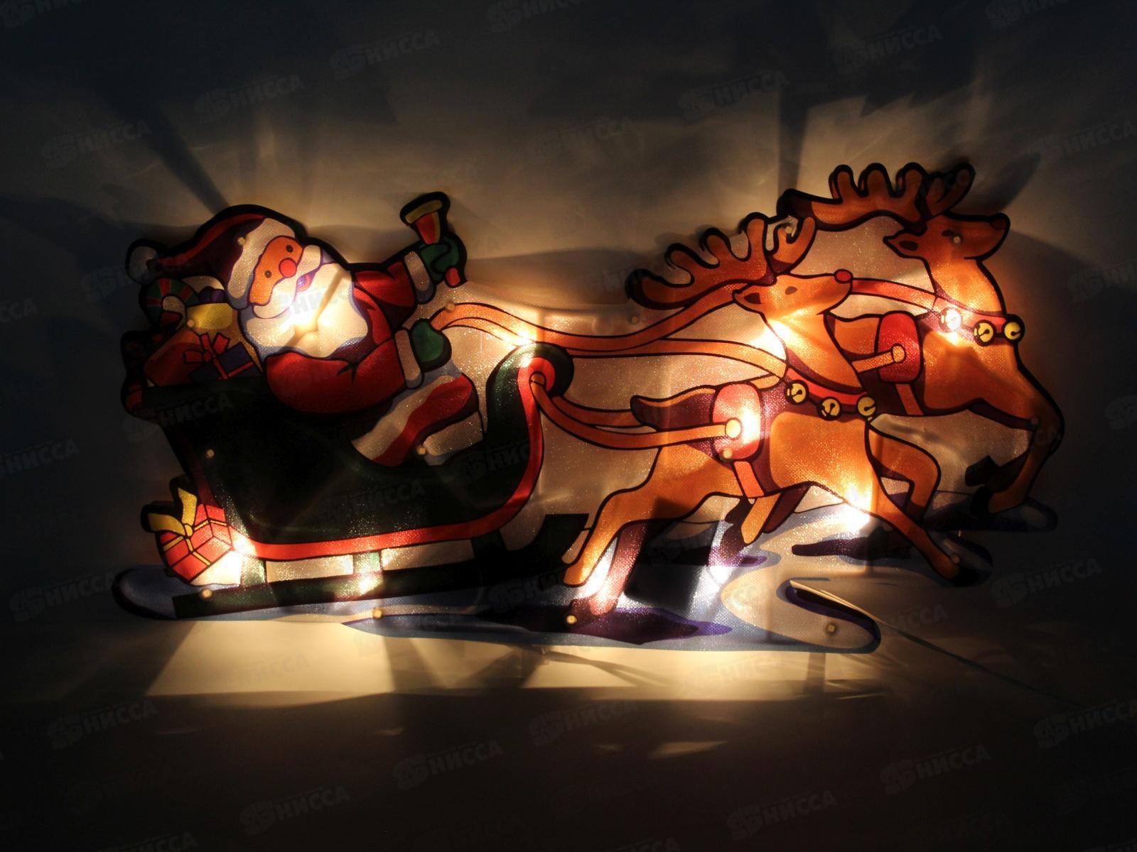 Гирлянда электрическая, новогодняя панно 43см., &quotДед Мороз на санях&quot, LED диоды, белый провод, лунный цв., 220В, 50Гц, AL-8011 *50