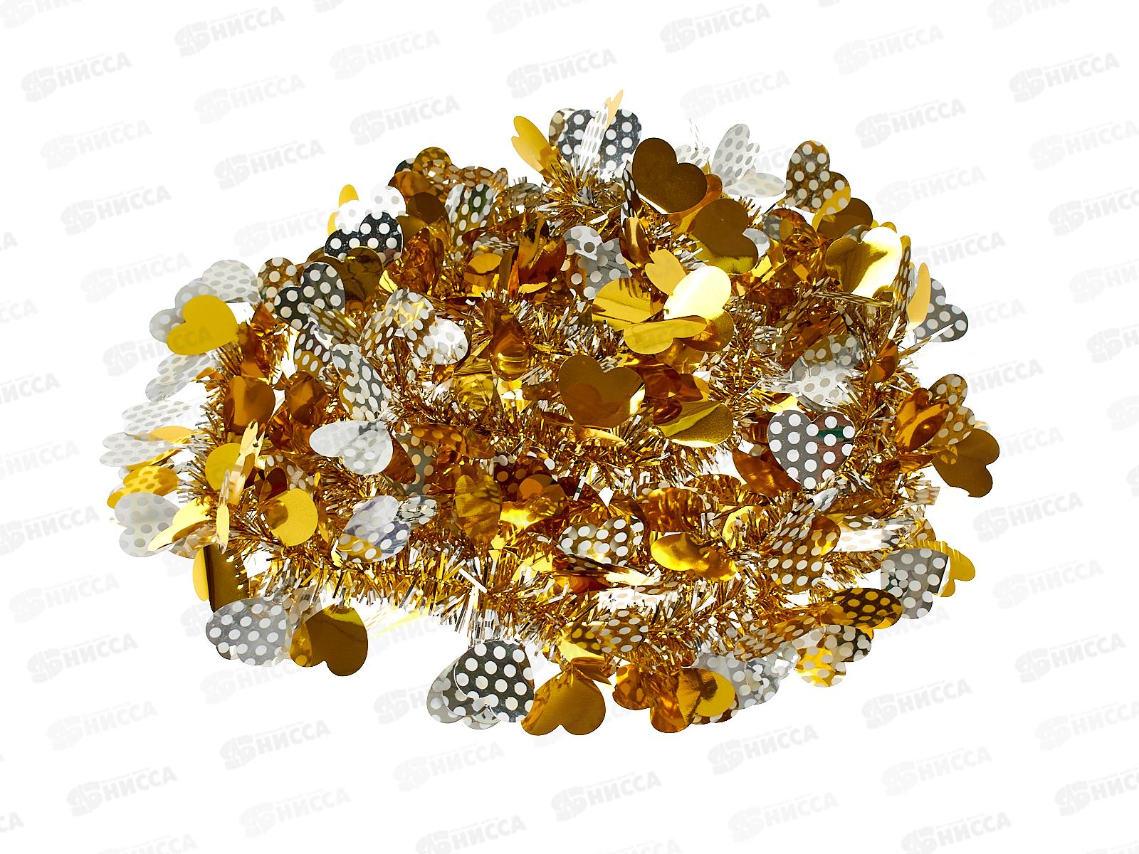 Новогоднее украшение: Мишура, 8см. х 2м., AL-8020 золото-серебро с сердечками  *200