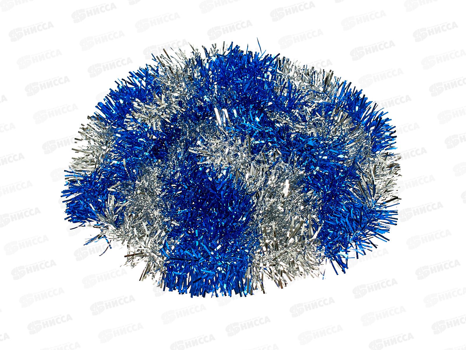 Новогоднее украшение: Мишура, 5см. х 2м., AL-8101 синий+серебро*600