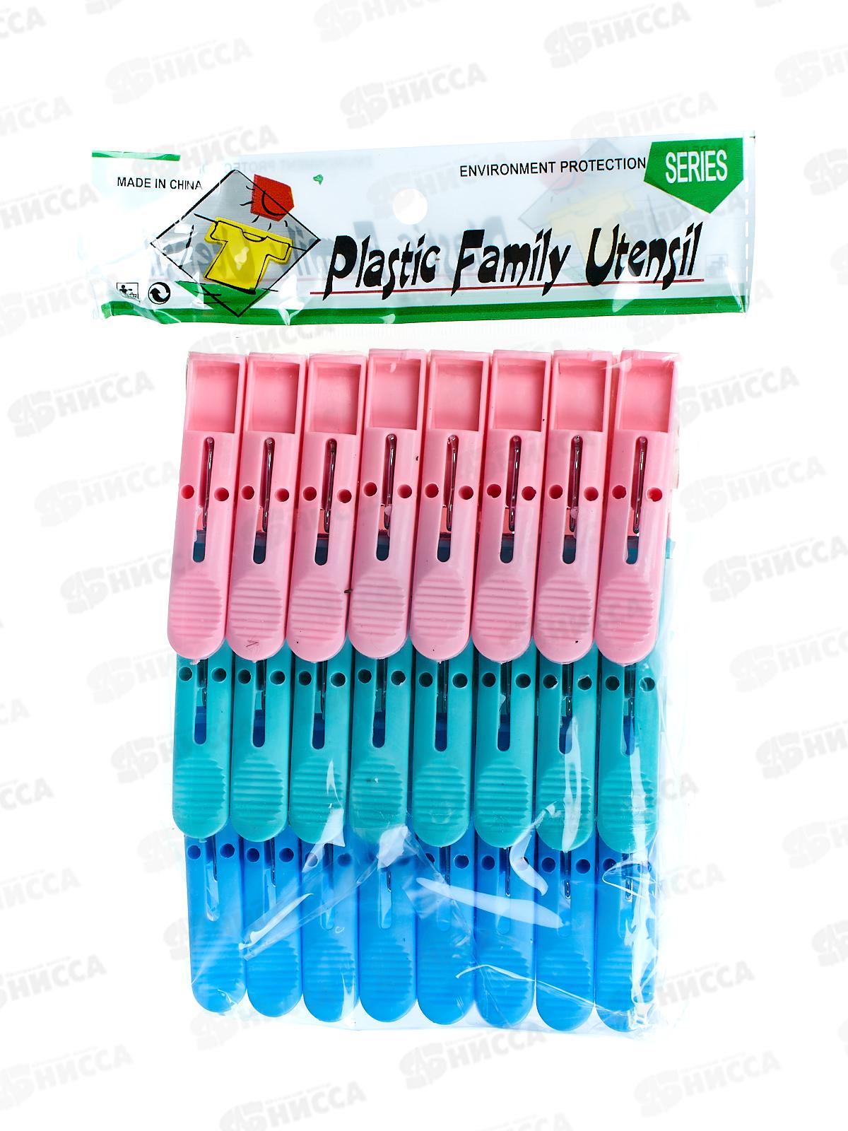 Прищепки, 24шт 7.5х1.5см., полимеры, AL-4055 *144