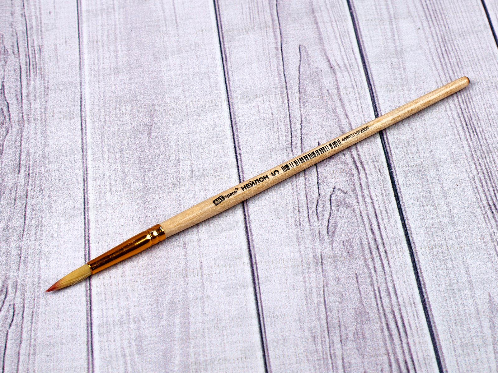 Кисть ArtSpace Нейлон круглая  №05, 3280 *25/250/2500