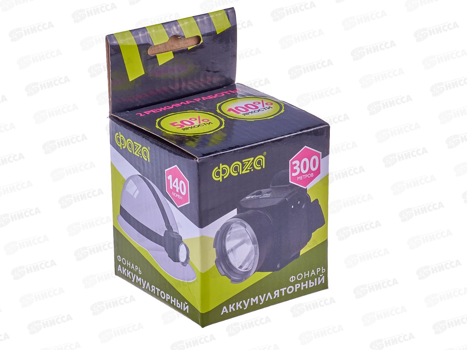 Фонарь ФАZA налобный, аккумуляторный, черный, FH7-L3W-bk *20