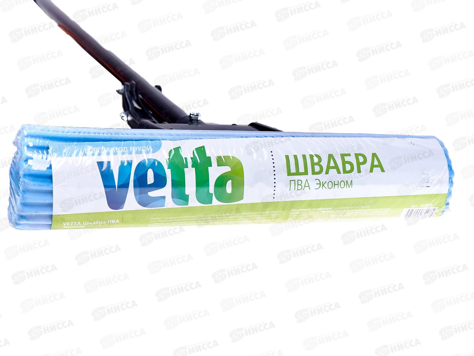 Швабра ПВА VETTA эконом стальная ручка,110см 1рядный ролик 444-008 г