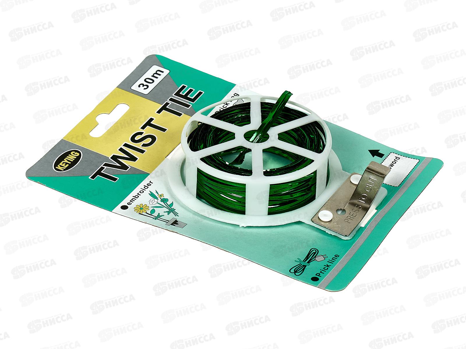 Проволока для подвязки, 30м, цвет в асс. AL-4004 *200