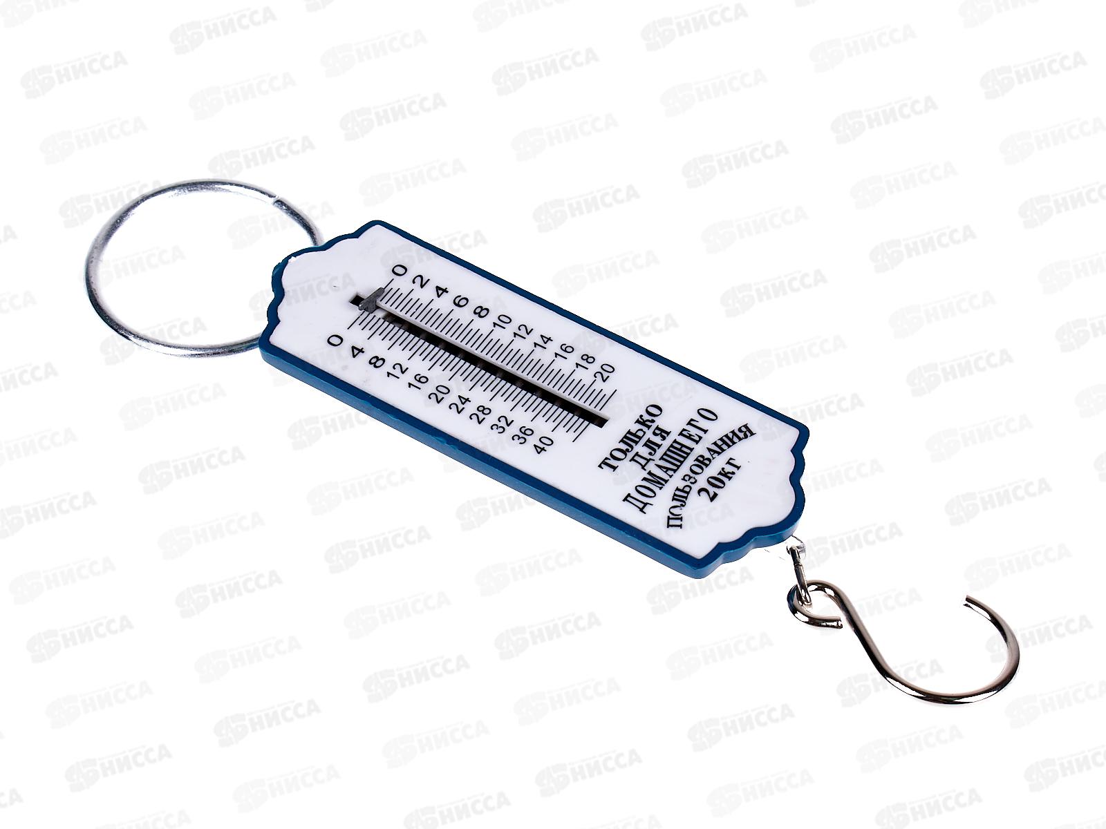 Безмен 20кг (ТЕ-046), AL-253 *240