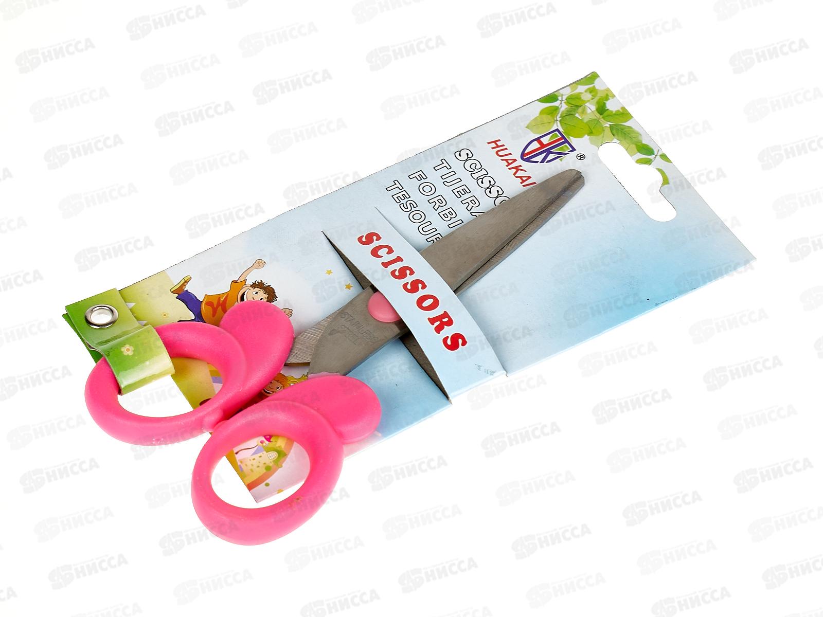 Ножницы AL-5062 13см,  *24/720