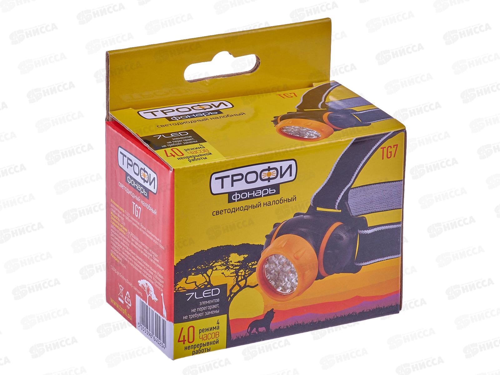 Фонарь ТРОФИ налобный, 3*AAA, 7*LED, в картоной упаковке TG7