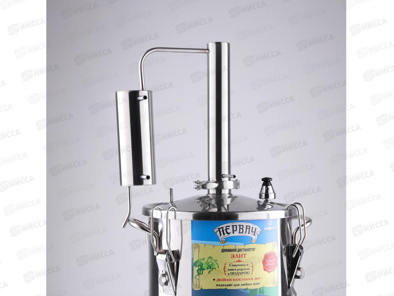 Дистиллятор домашний Первач 20Т 20л Элит-Аромат