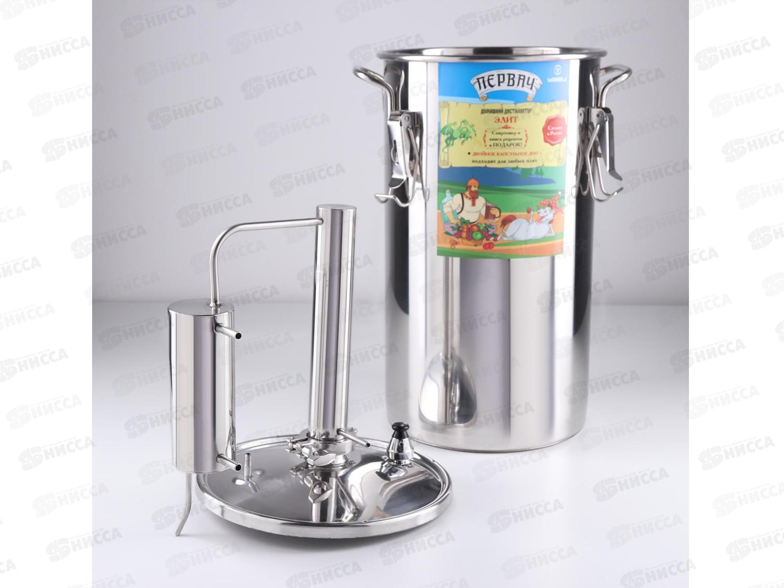 Дистиллятор домашний Первач 20Т 20л Элит-Аромат