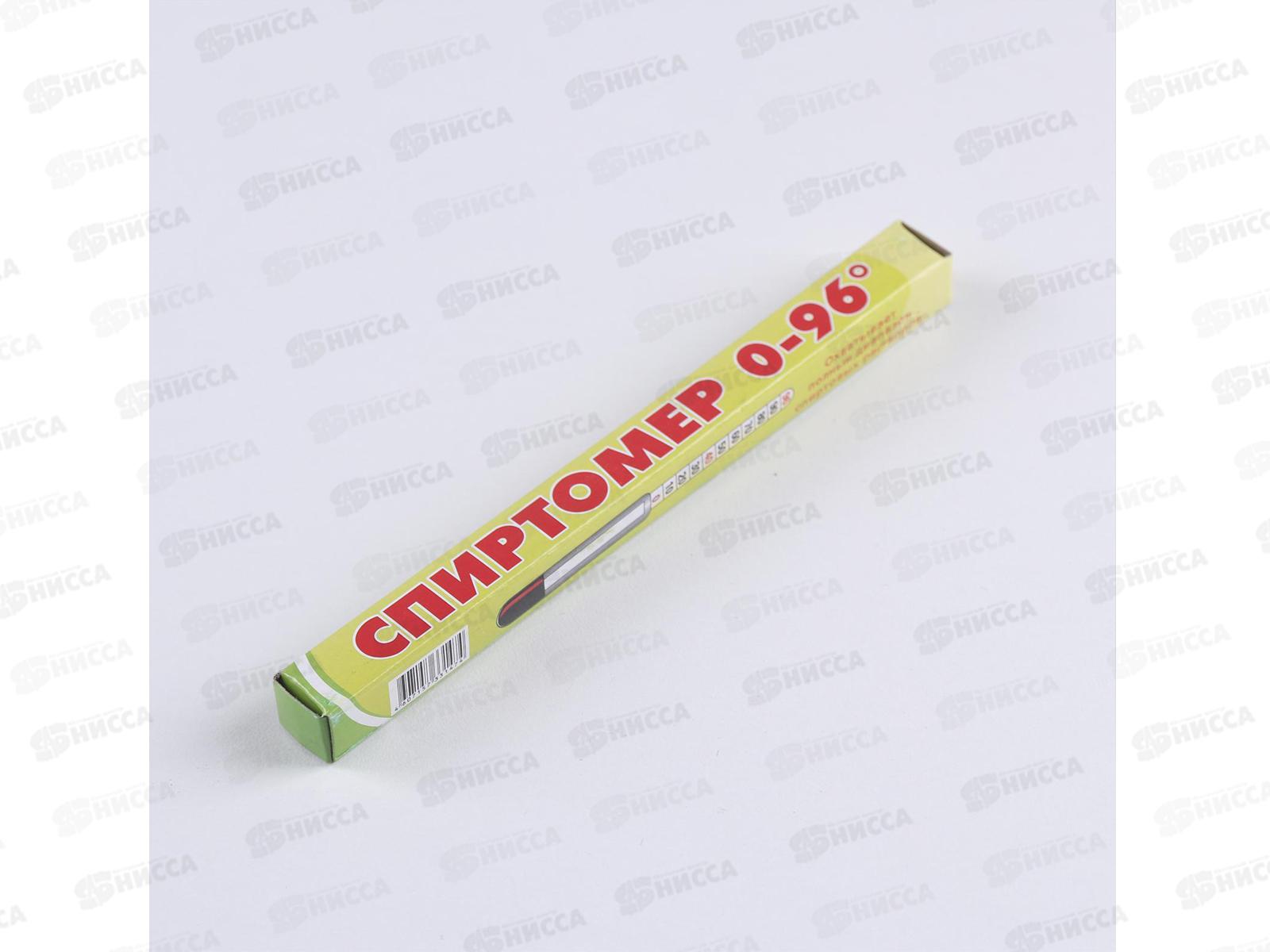 Дистиллятор домашний Первач 20Т 20л Элит-Аромат