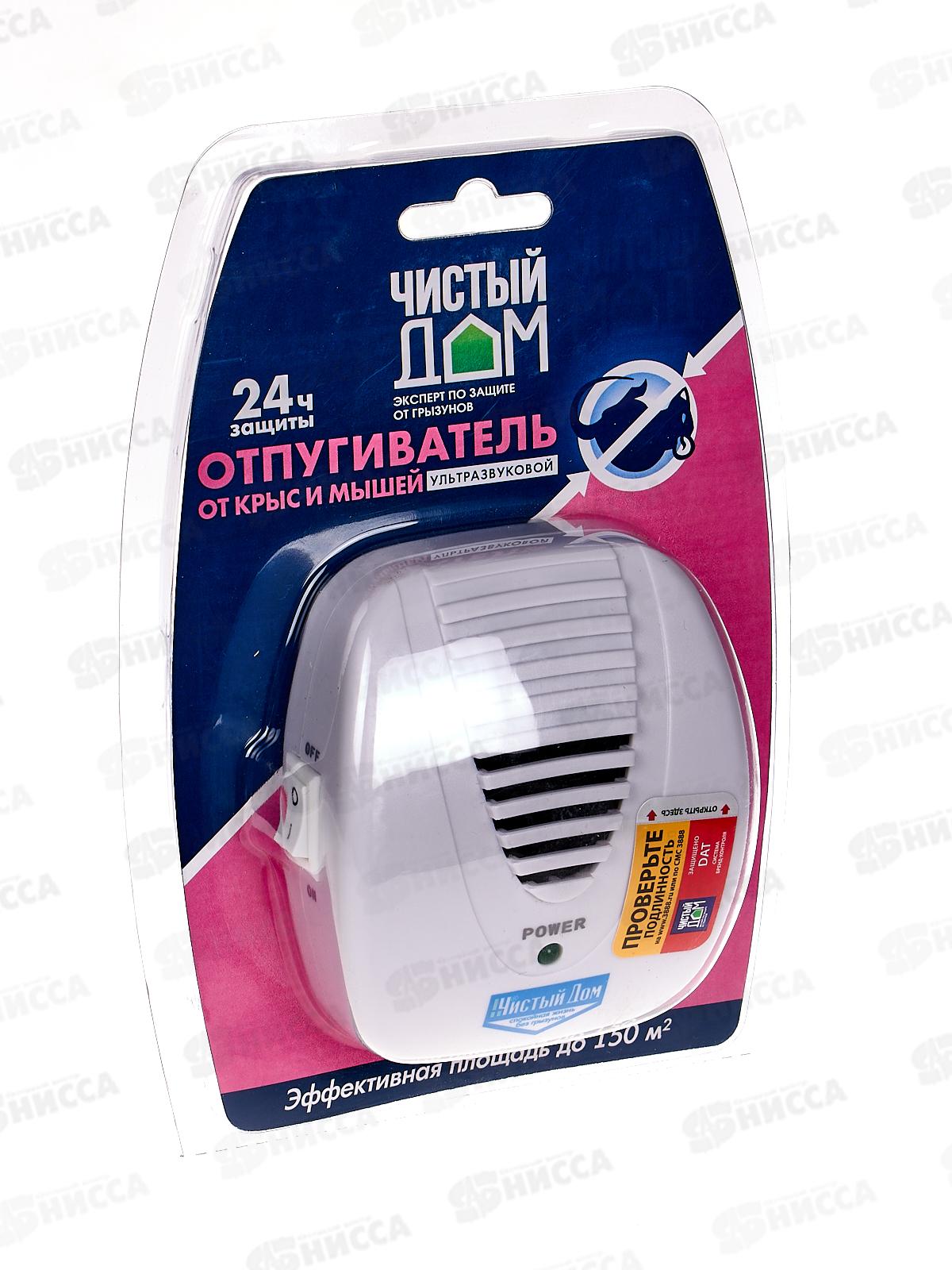 ЧИСТЫЙ ДОМ Отпугиватель от крыс/мышей ультразвуковой*10