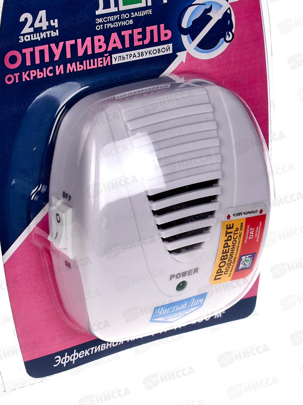 ЧИСТЫЙ ДОМ Отпугиватель от крыс/мышей ультразвуковой*10