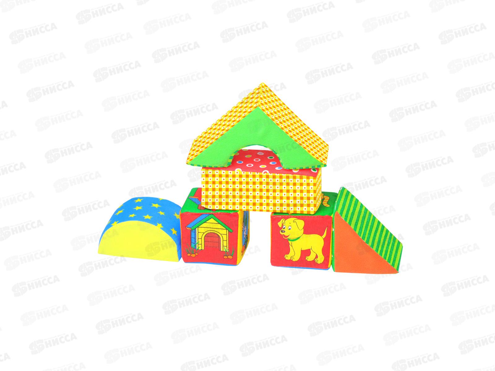 Мякиши кубики Домики 054