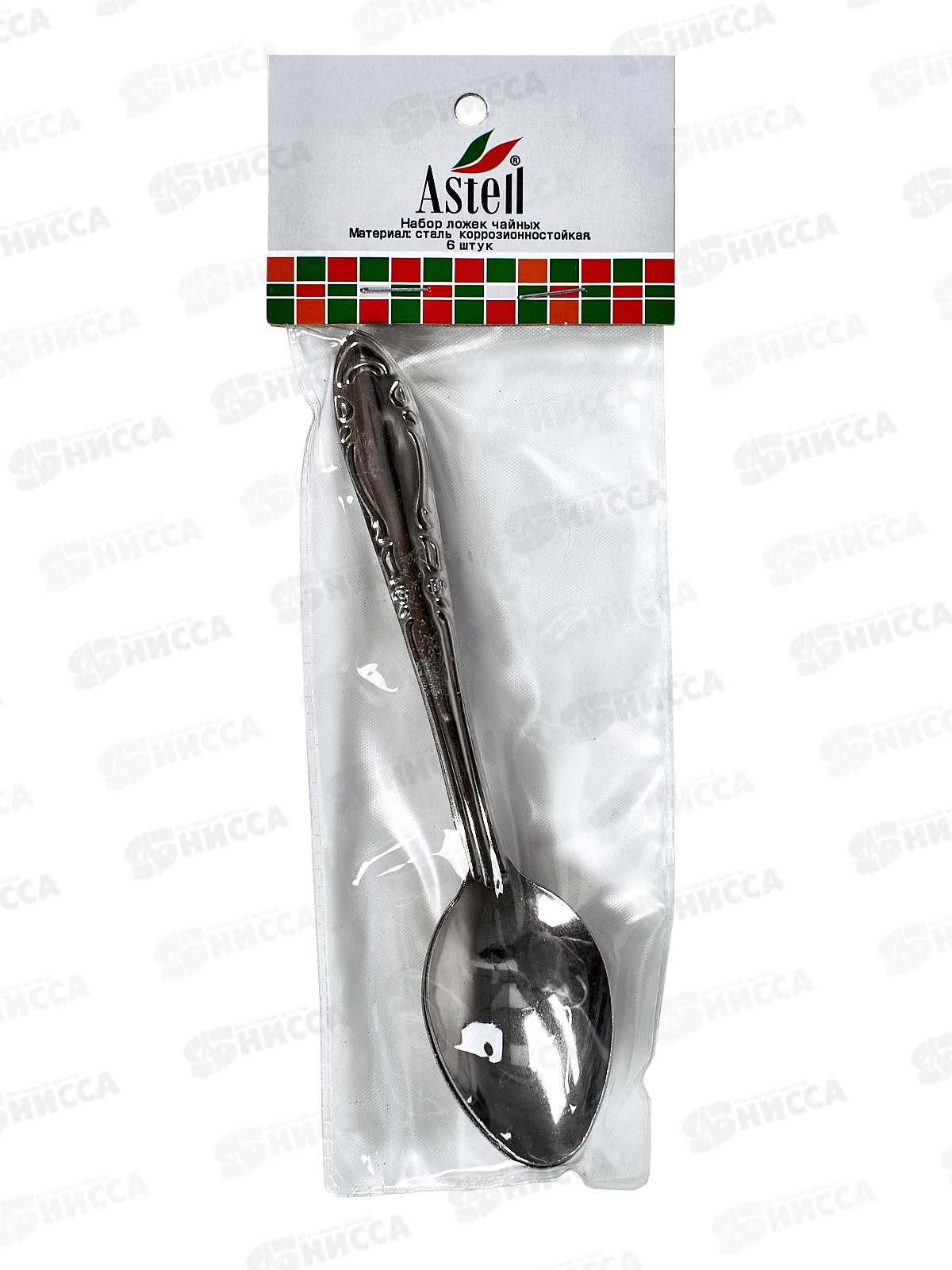 Ложка чайная 6шт (ОБЩЕПИТ) AST-001-ЛЧ-6 *160