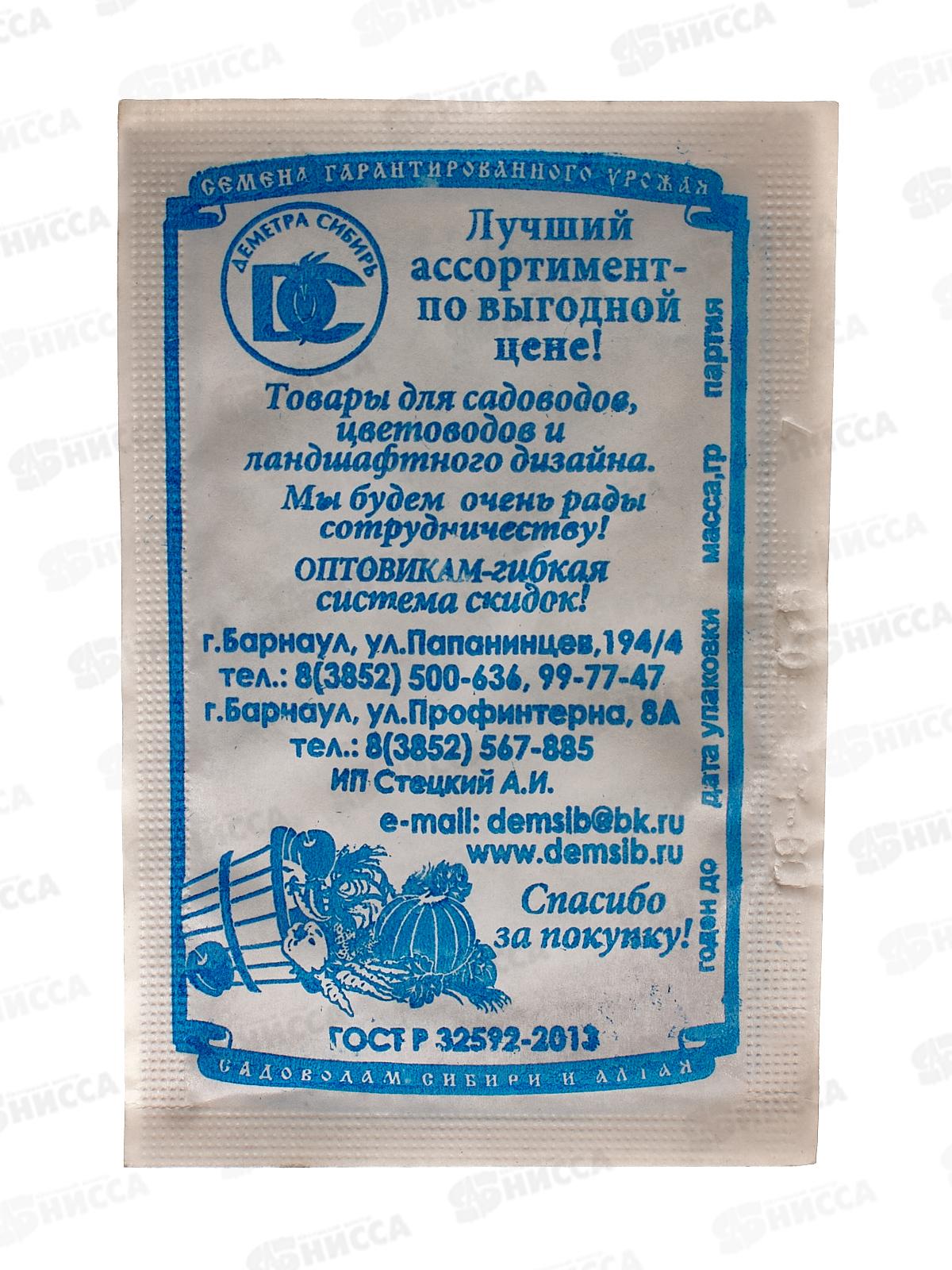 Горчица Салатная Волнушка листовая (0,5гр белый пакет) ДемСиб *20 +