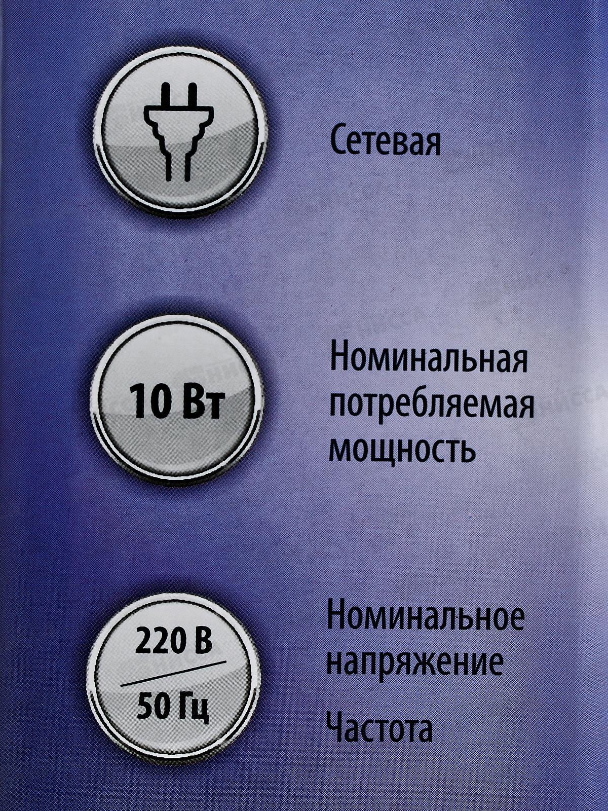 Набор для стрижки Бердск-5101С