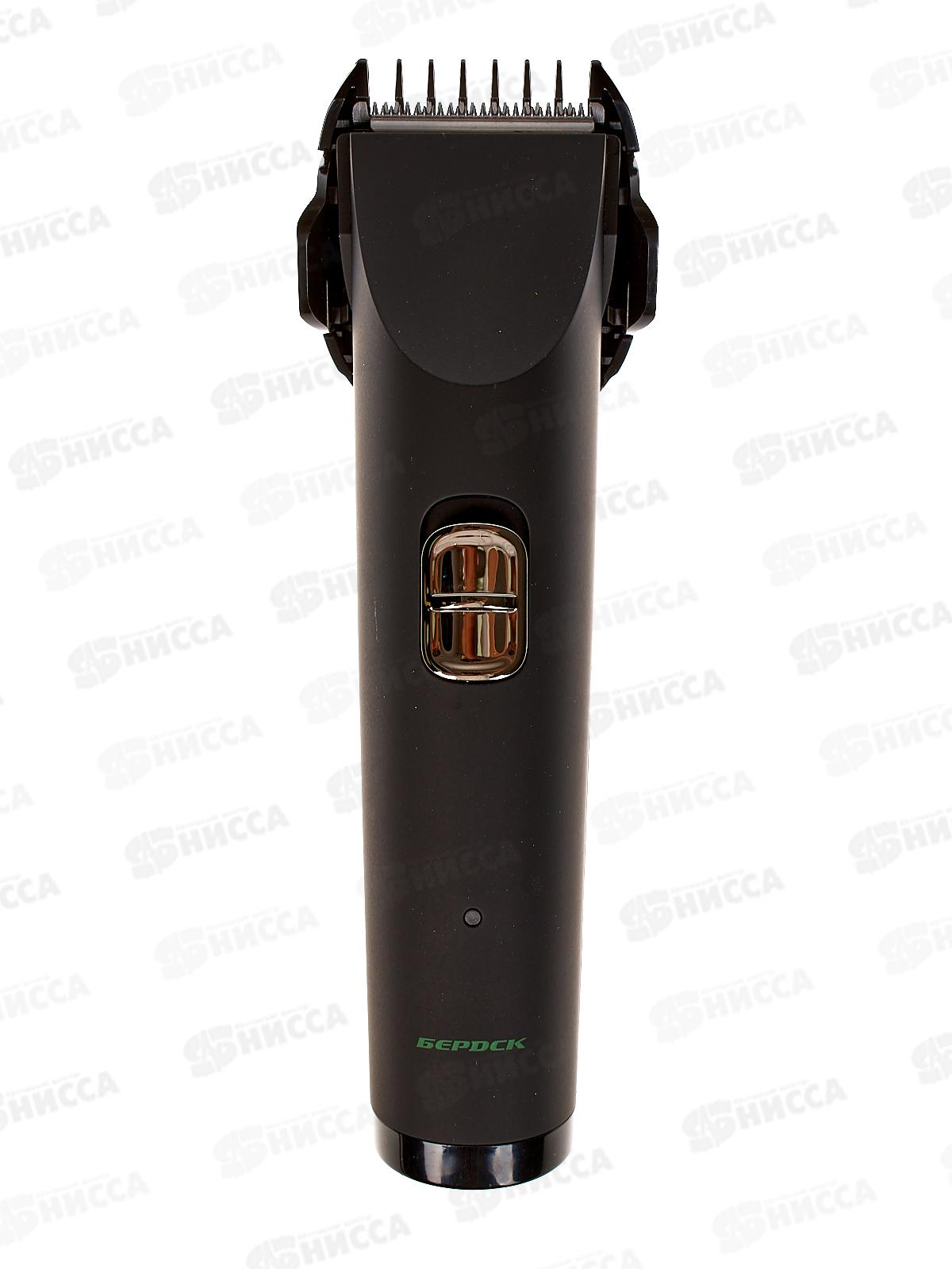 Набор для стрижки Бердск-5201А