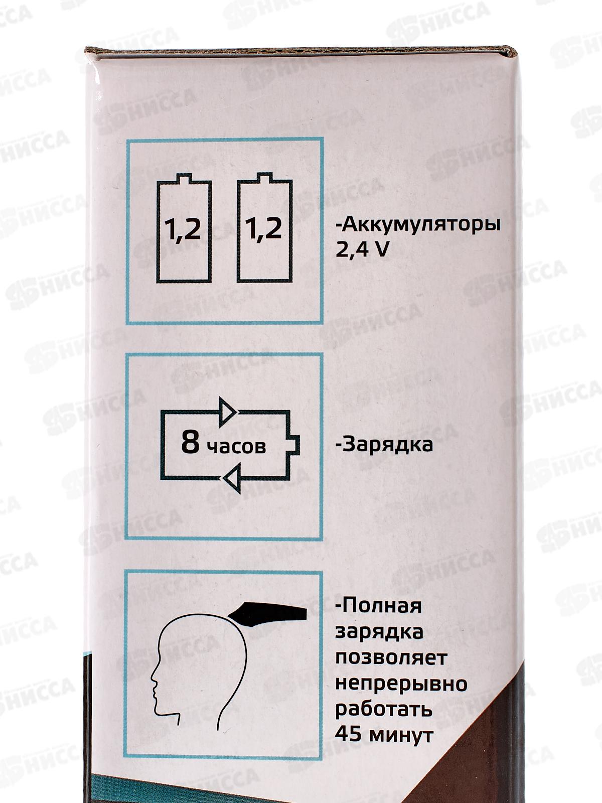 Набор для стрижки Бердск-5201А