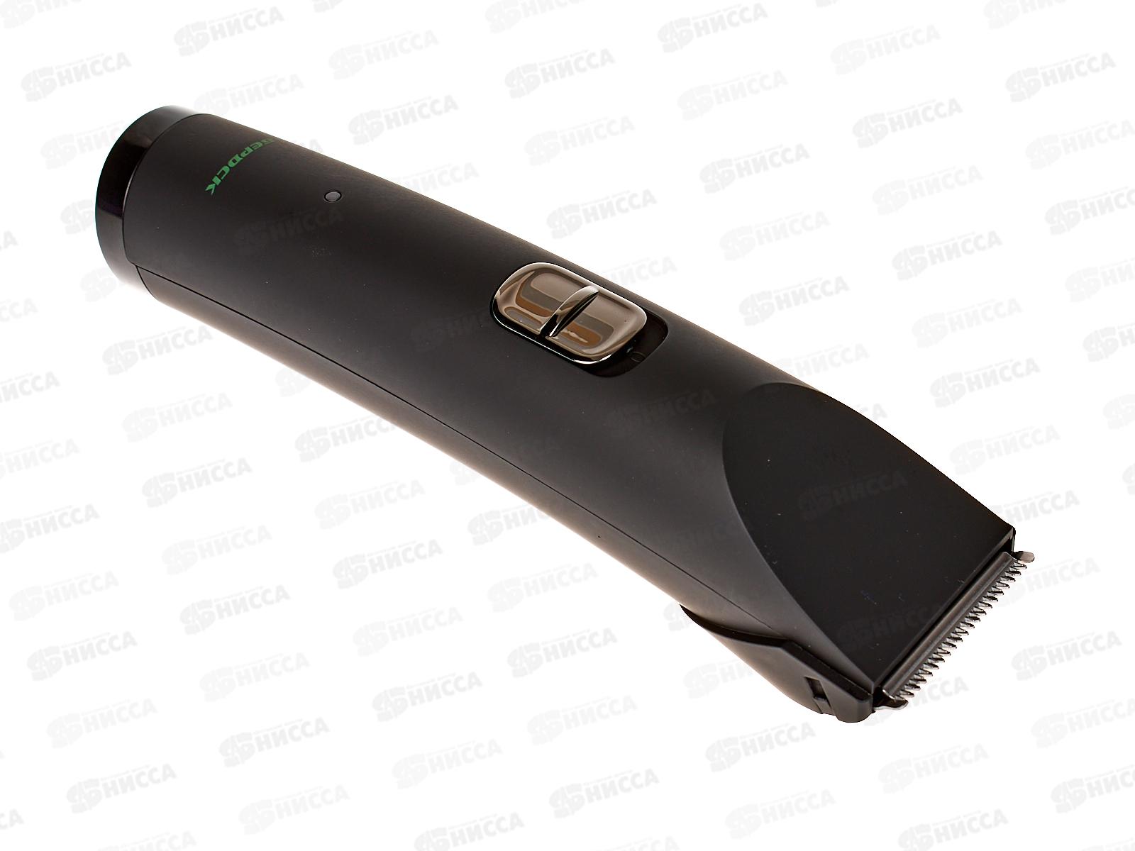 Набор для стрижки Бердск-5201А