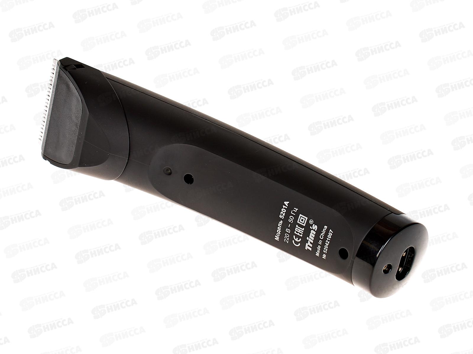 Набор для стрижки Бердск-5201А