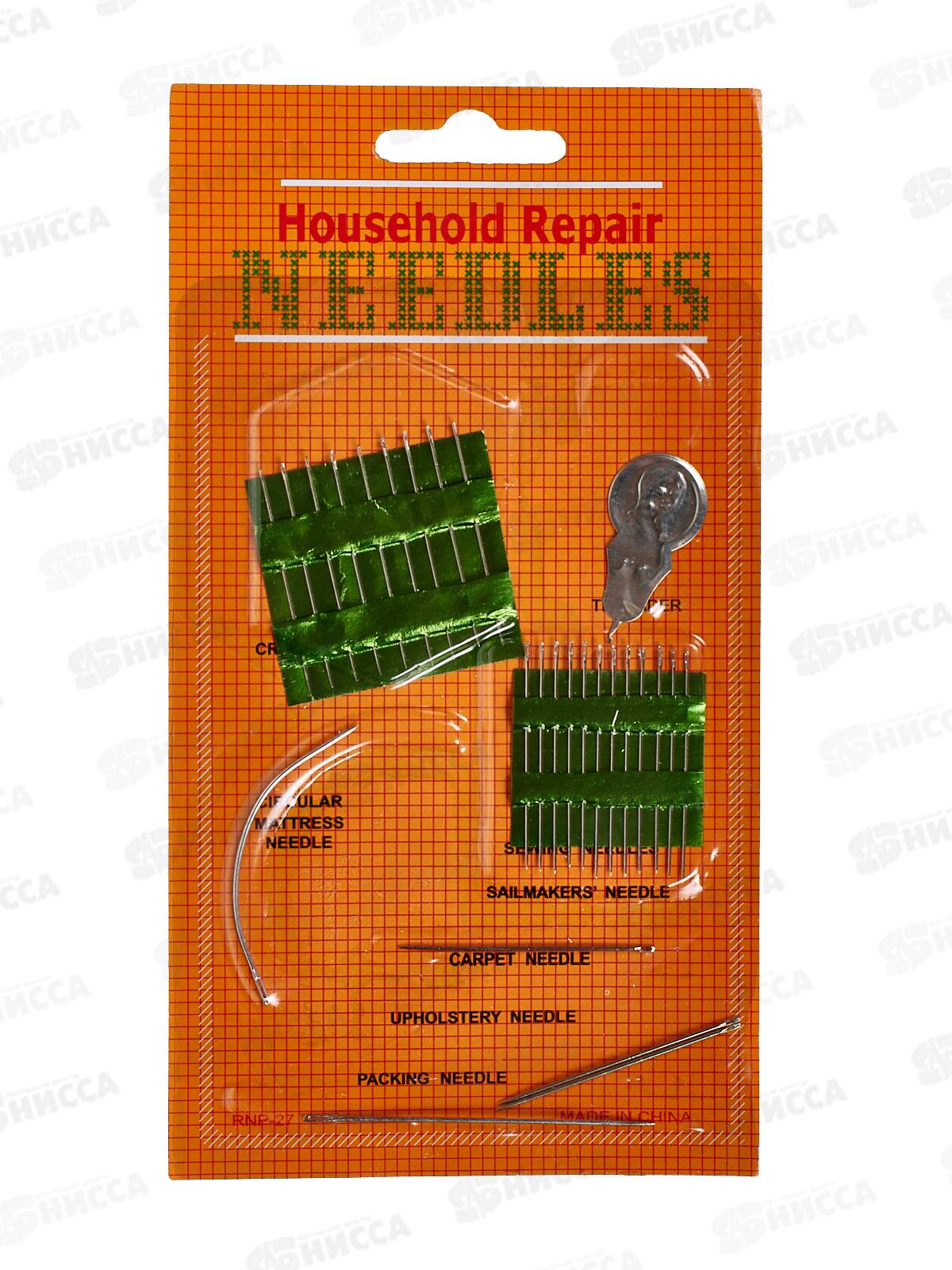 Иголки набор 26шт (44666)  Ж *36