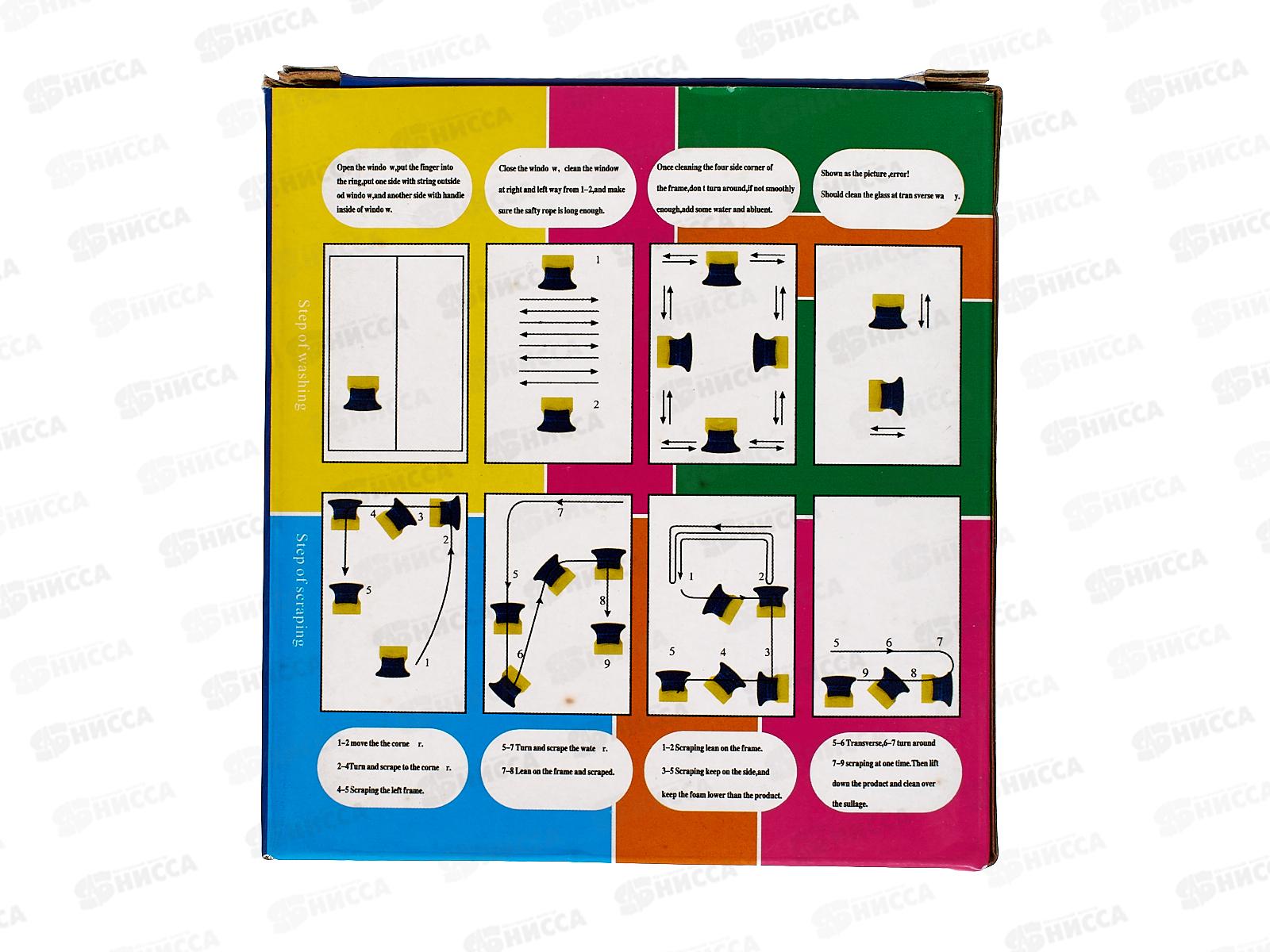 Окномойка магнитная щетка для мытья окон (051459)  Ж
