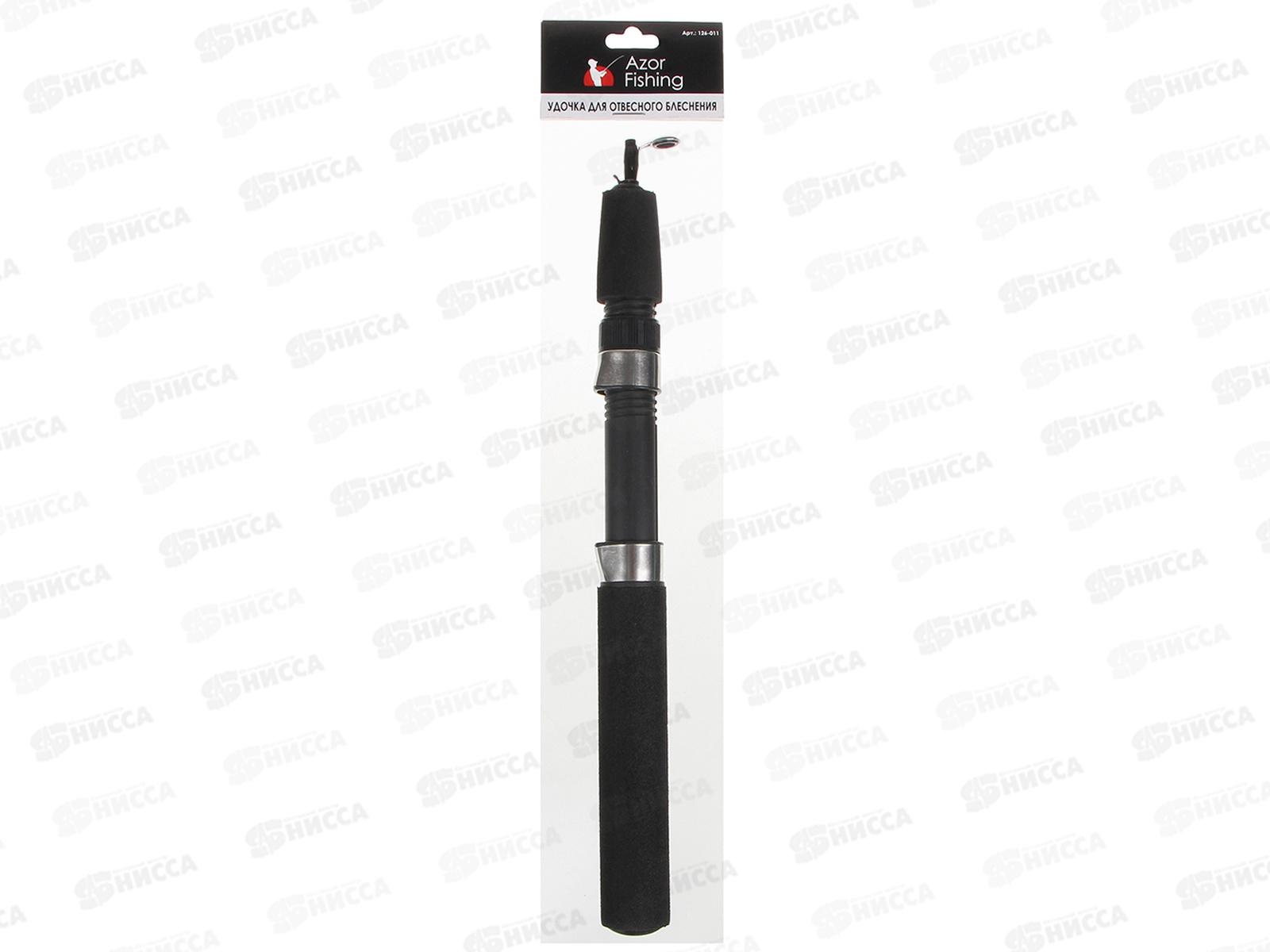 Удочка AZOR для зимней рыбалки 50см, файберглас 126-011 г