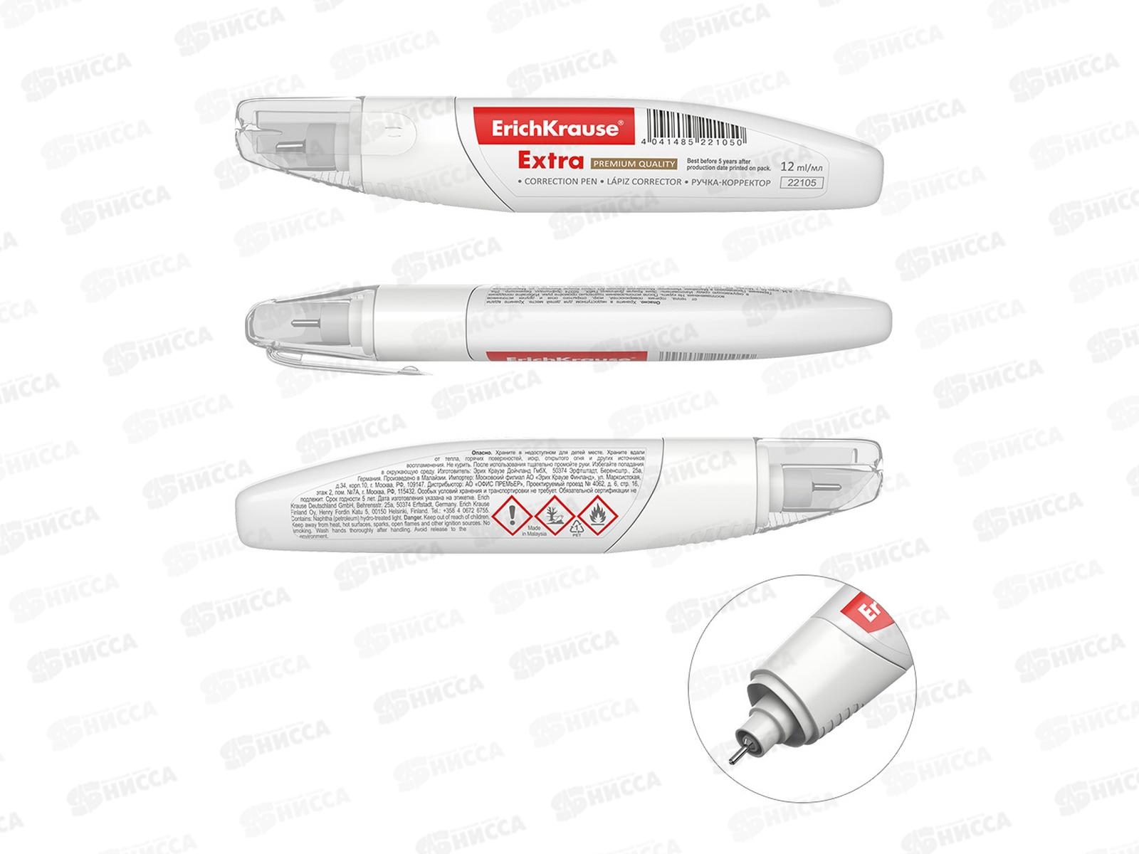 Корректирующий карандаш EK Extra  12мл, пластиковый наконечник, 22105 *12/480