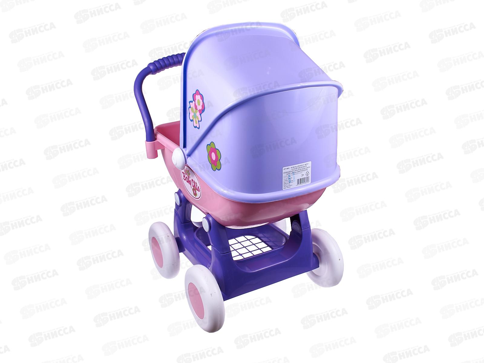 Коляска кукольная. &quotArina&quot 4-х колёсная 48202 в пакете. *2