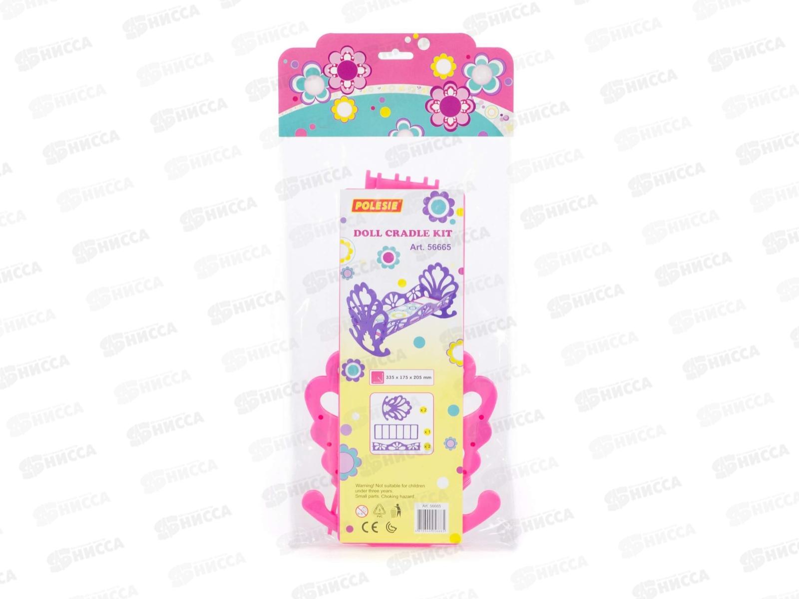 Кроватка-качалка сборная для кукол 56665 в пакете *16