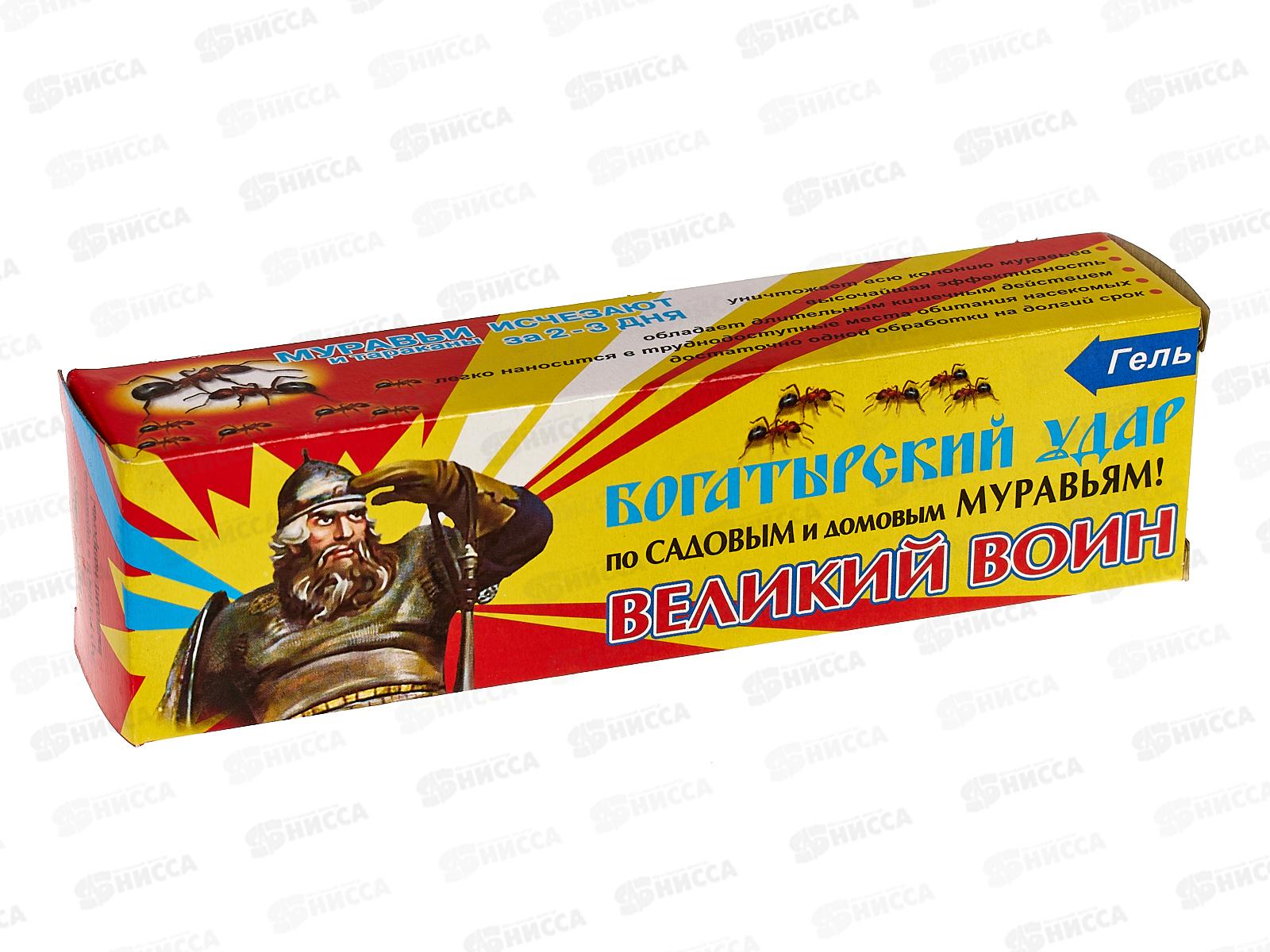 Великий Воин гель от муравьев. 80г/45