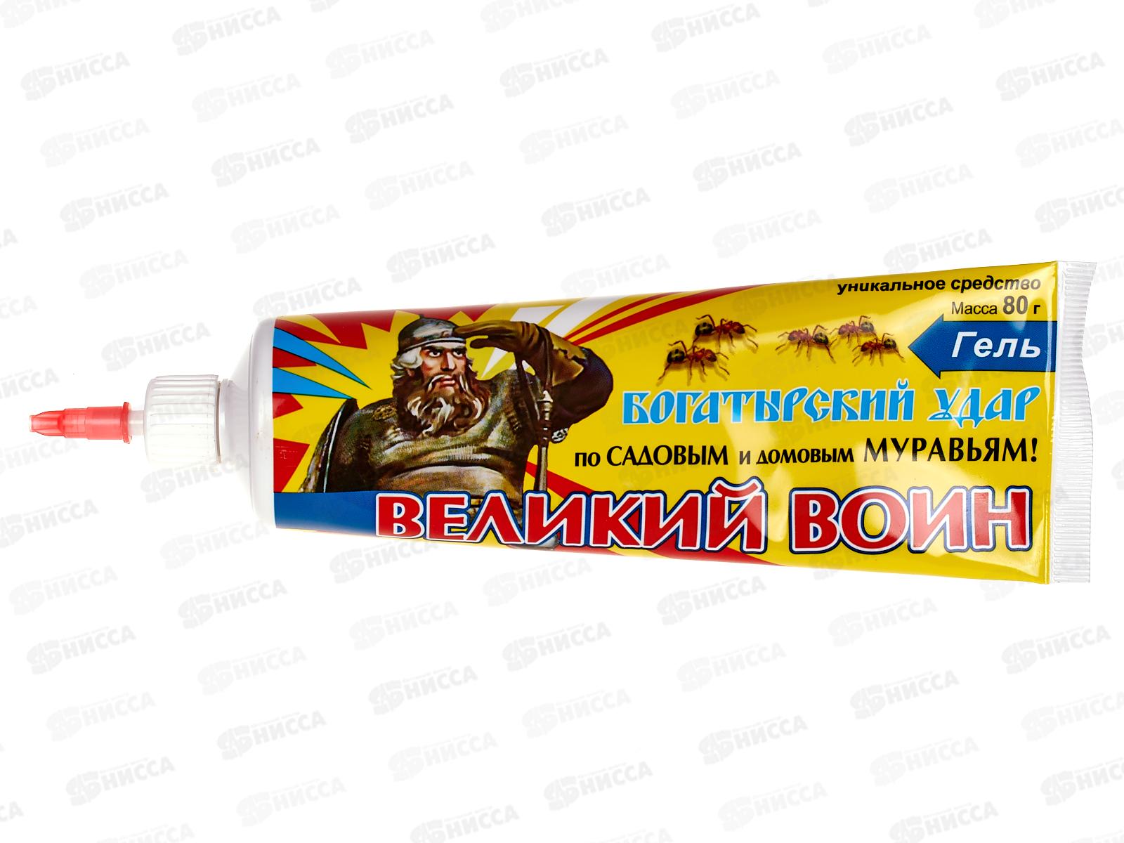 Великий Воин гель от муравьев. 80г/45