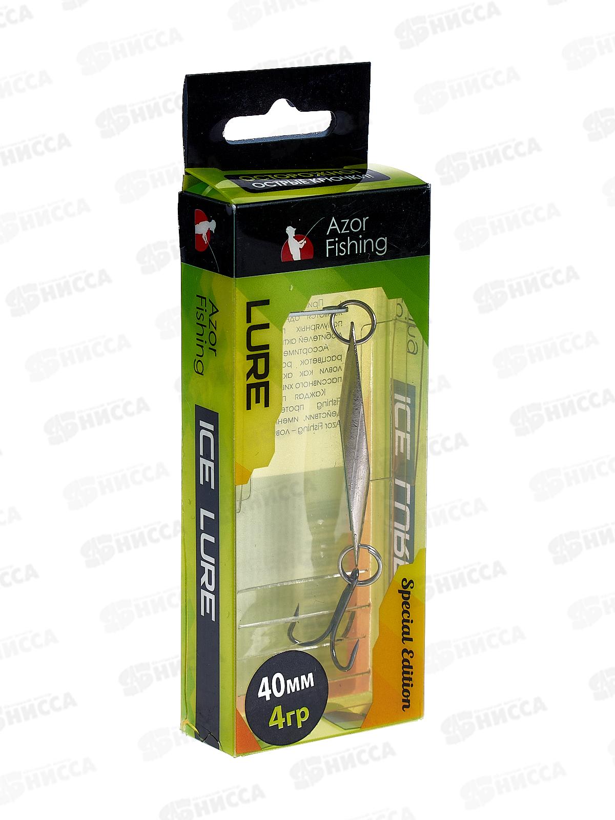 Блесна AZOR тип кастмастер 3гр 5см металл 125-022 г