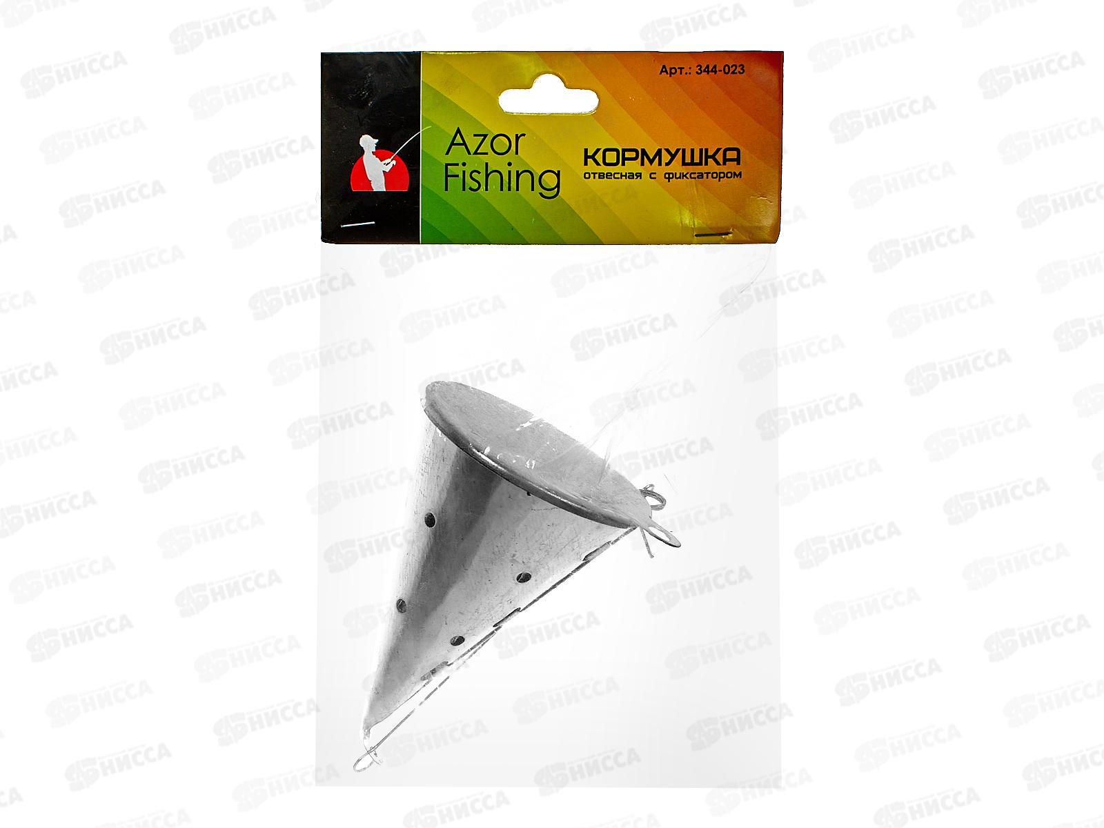 Кормушка AZOR отвесная с фикс, малая 344-023 г