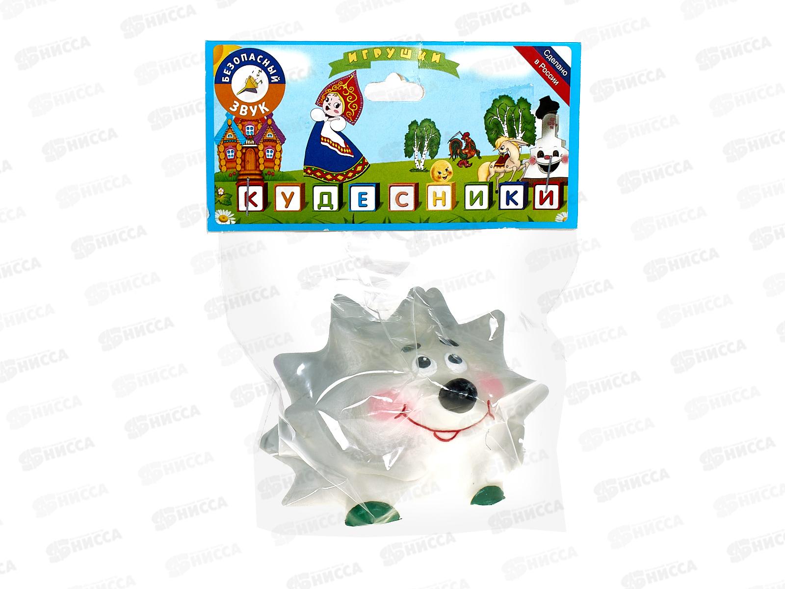 Воронеж Ёжик-мяч СИ-224