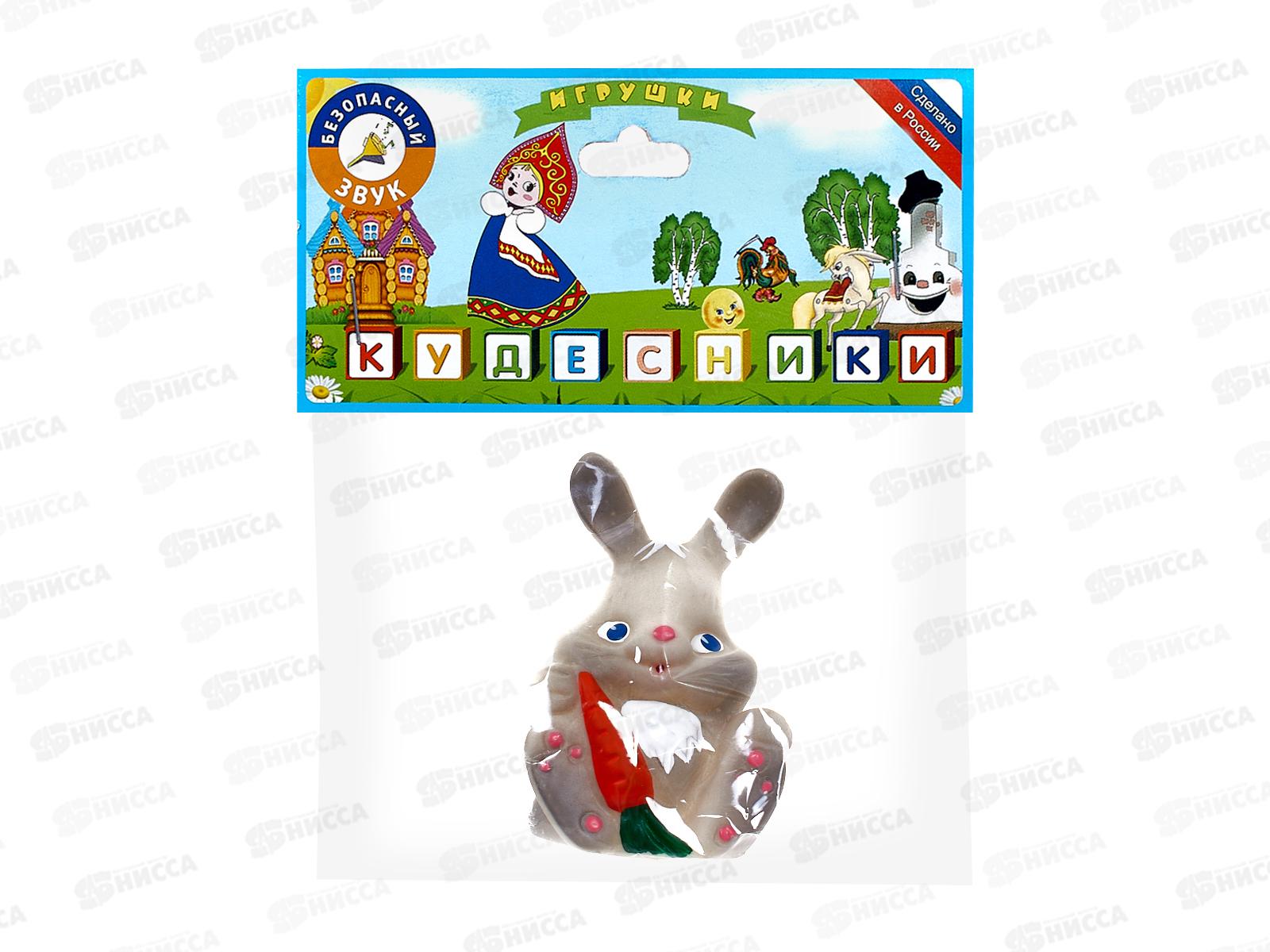 Воронеж Зайчик с морковкой СИ-38