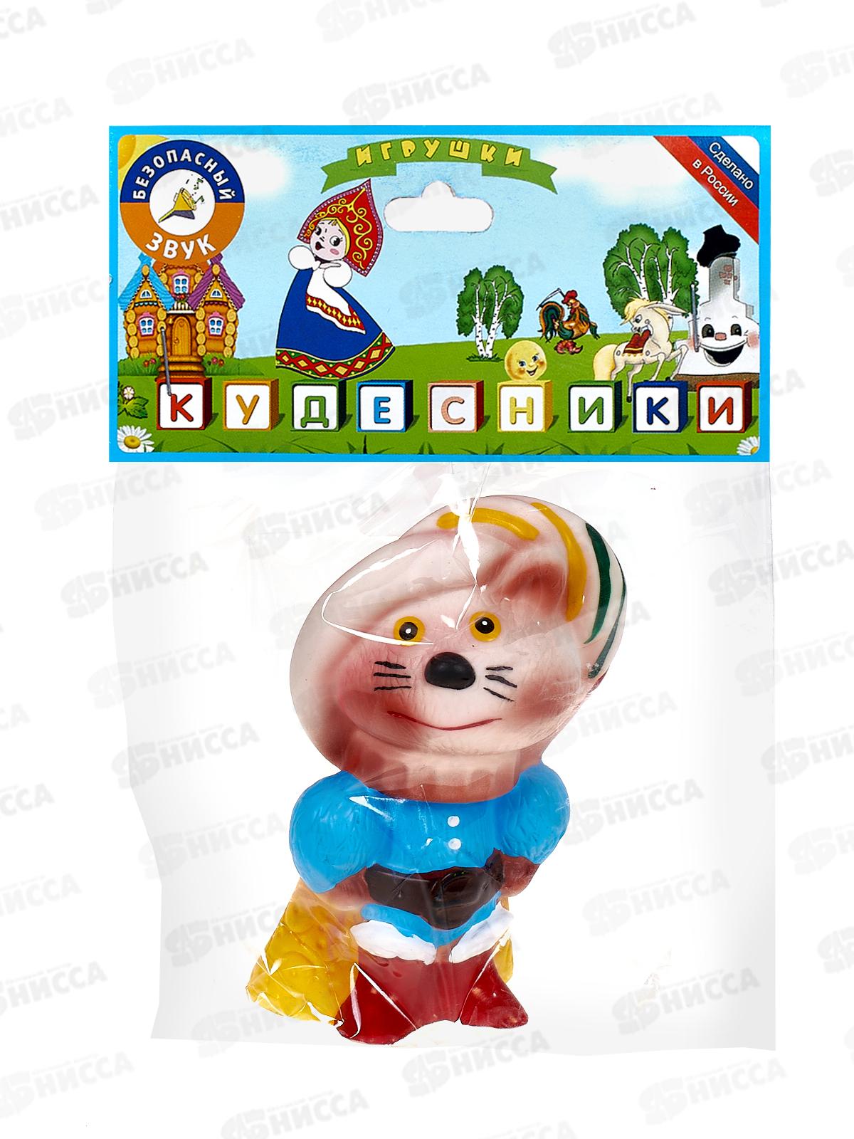 Воронеж Кот в сапогах СИ-70