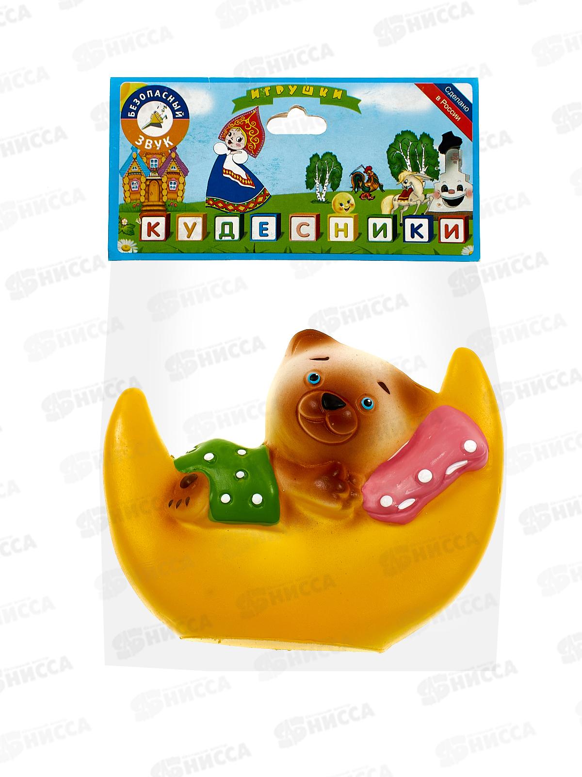 Воронеж Мишка на луне СИ-463