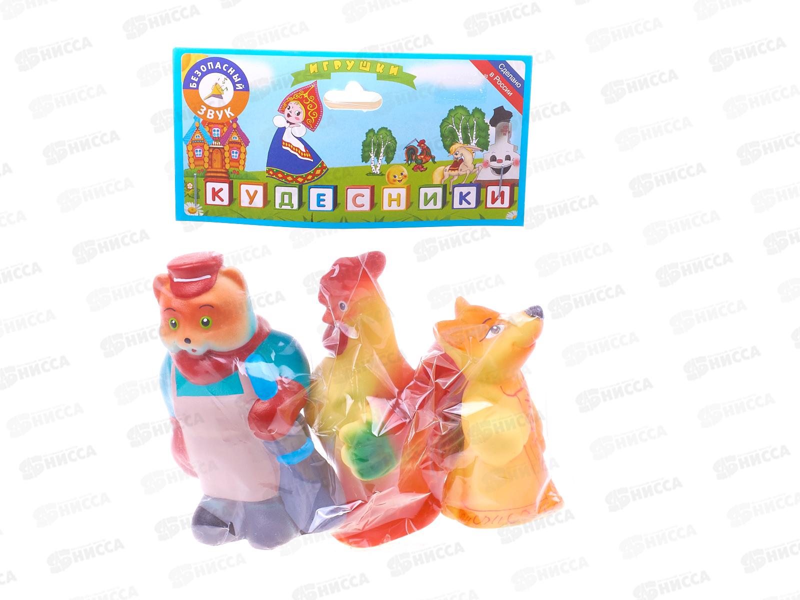 Воронеж Набор Кот, лиса и петух СИ-354