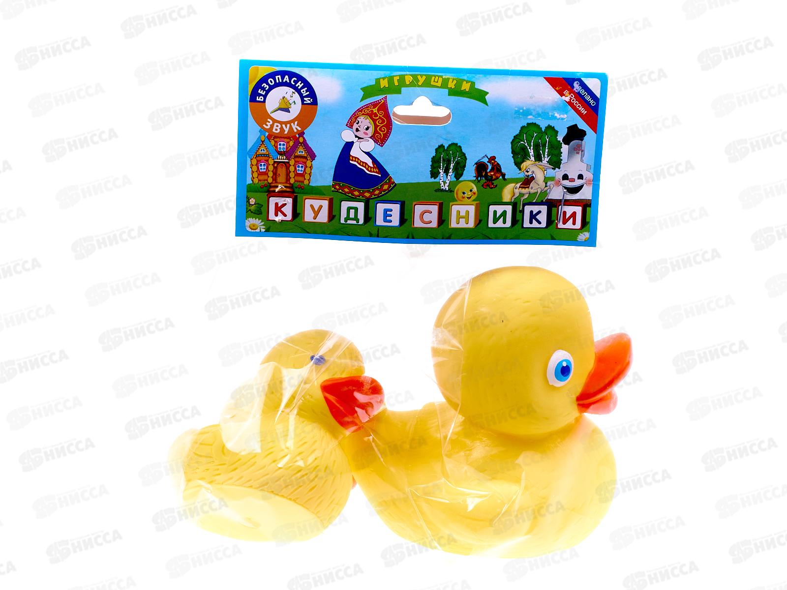 Воронеж Набор Утята СИ-789 *15