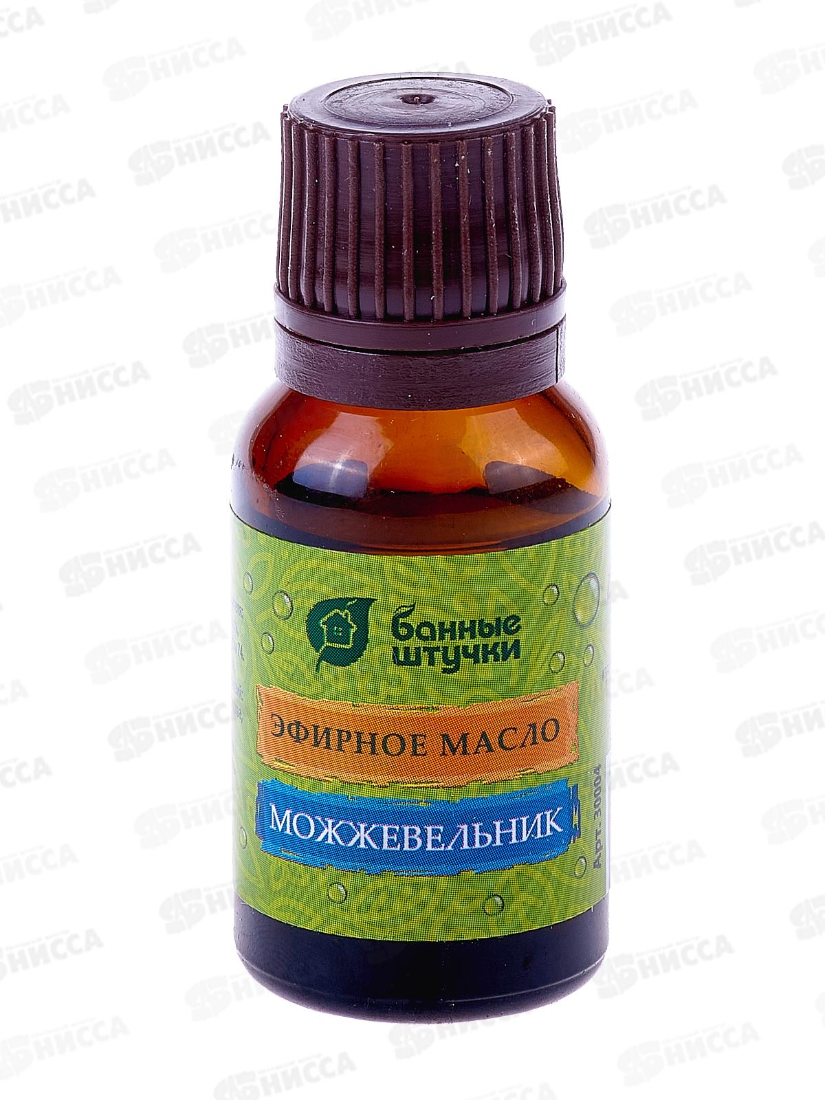Эфирное масло &quotМожжевельник&quot 15мл Банные штучки *28