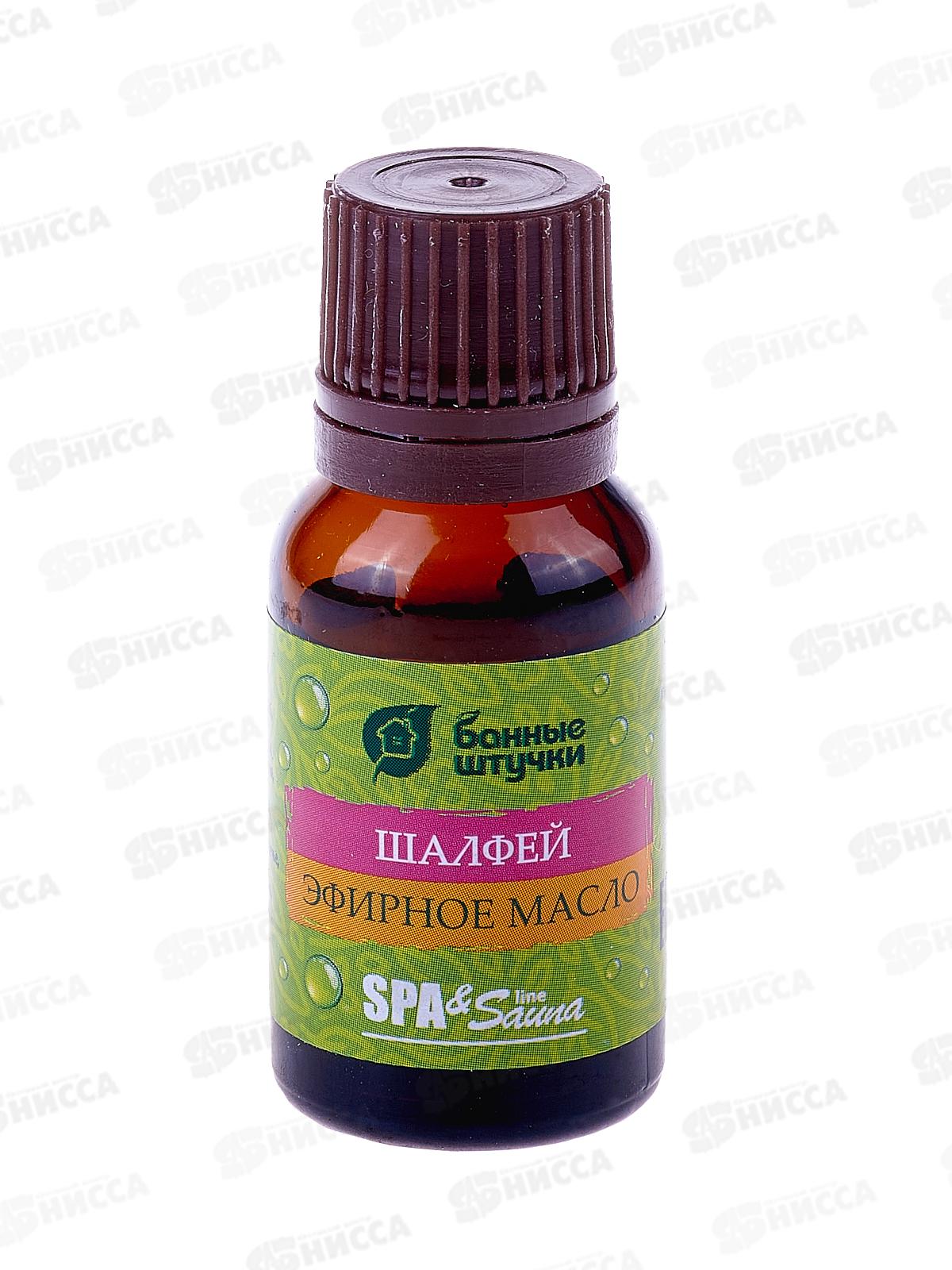 Эфирное масло &quotШалфей&quot Банные штучки *28
