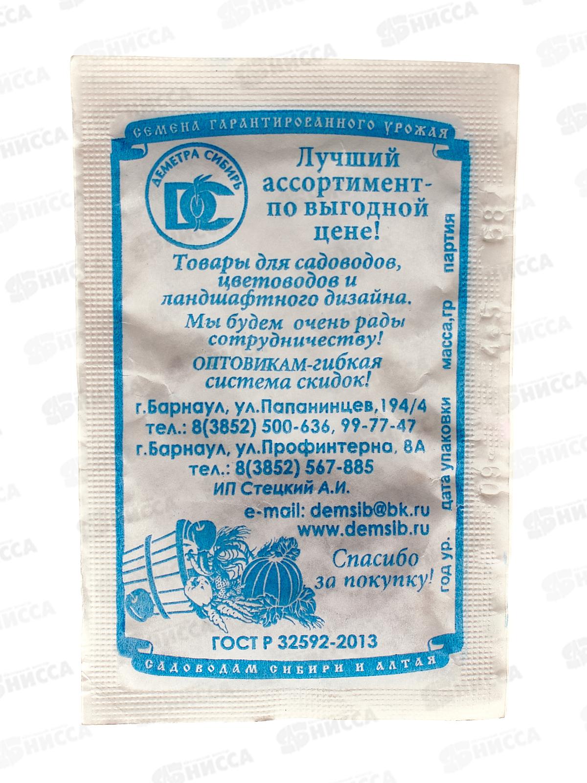 Редис Тепличный Грибовский (1,5 белый пакет)  ДемСиб*20 +