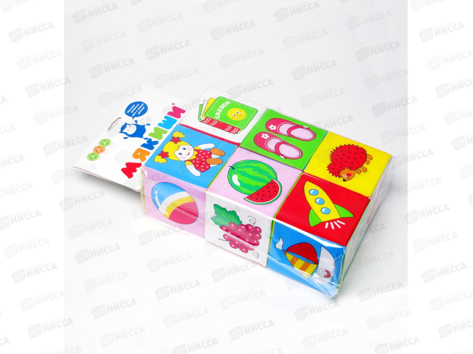 Мякиши  кубики Предметы 001  *16